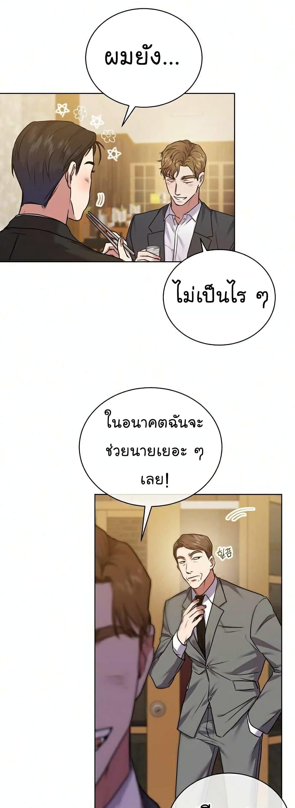 Manga-lc-com อ่านมังงะ อ่านการ์ตูน ออนไลน์ ฟรี National Tax Service Thug ตอนที่ 1 2 3 4 5 6 7 8 9 10 11 12 13 14 ฟรี ไม่มีโฆษณา Manga-lc - อ่าน มังงะ อ่าน การ์ตูน ออนไลน์ อ่านมังงะ ฟรี