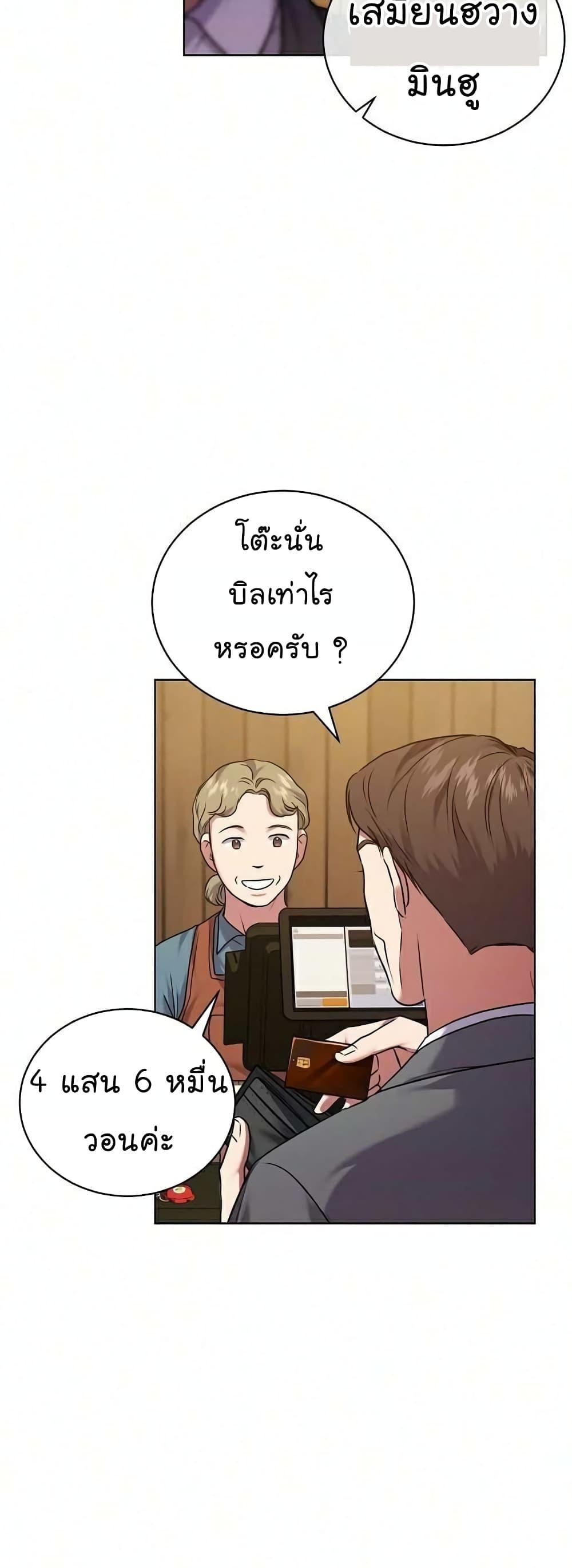 Manga-lc-com อ่านมังงะ อ่านการ์ตูน ออนไลน์ ฟรี National Tax Service Thug ตอนที่ 1 2 3 4 5 6 7 8 9 10 11 12 13 14 ฟรี ไม่มีโฆษณา Manga-lc - อ่าน มังงะ อ่าน การ์ตูน ออนไลน์ อ่านมังงะ ฟรี