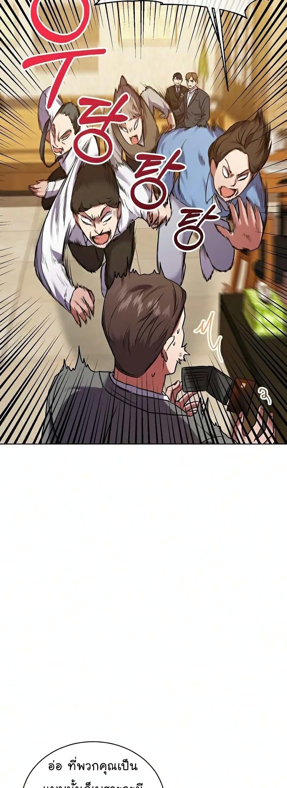 Manga-lc-com อ่านมังงะ อ่านการ์ตูน ออนไลน์ ฟรี National Tax Service Thug ตอนที่ 1 2 3 4 5 6 7 8 9 10 11 12 13 14 ฟรี ไม่มีโฆษณา Manga-lc - อ่าน มังงะ อ่าน การ์ตูน ออนไลน์ อ่านมังงะ ฟรี