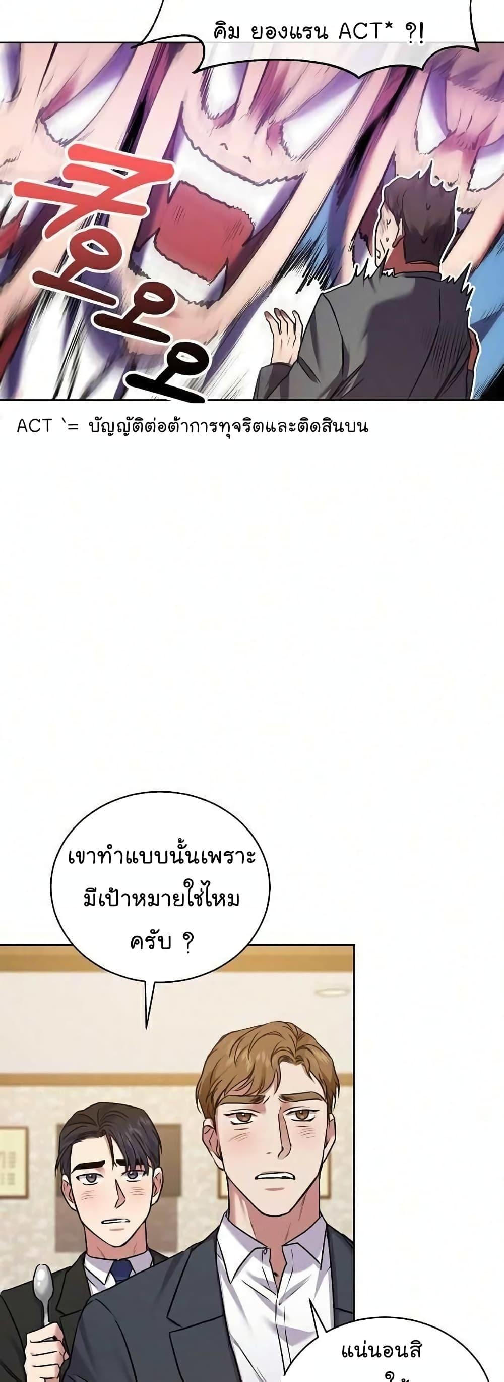 Manga-lc-com อ่านมังงะ อ่านการ์ตูน ออนไลน์ ฟรี National Tax Service Thug ตอนที่ 1 2 3 4 5 6 7 8 9 10 11 12 13 14 ฟรี ไม่มีโฆษณา Manga-lc - อ่าน มังงะ อ่าน การ์ตูน ออนไลน์ อ่านมังงะ ฟรี