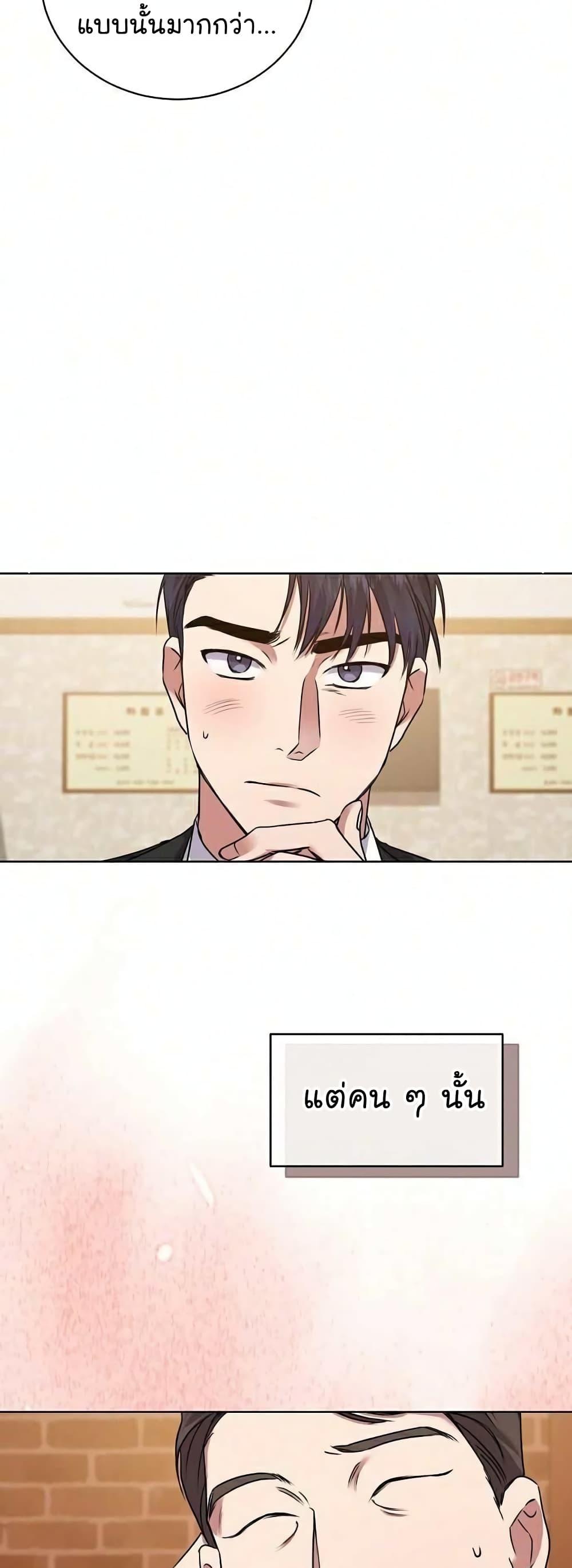 Manga-lc-com อ่านมังงะ อ่านการ์ตูน ออนไลน์ ฟรี National Tax Service Thug ตอนที่ 1 2 3 4 5 6 7 8 9 10 11 12 13 14 ฟรี ไม่มีโฆษณา Manga-lc - อ่าน มังงะ อ่าน การ์ตูน ออนไลน์ อ่านมังงะ ฟรี