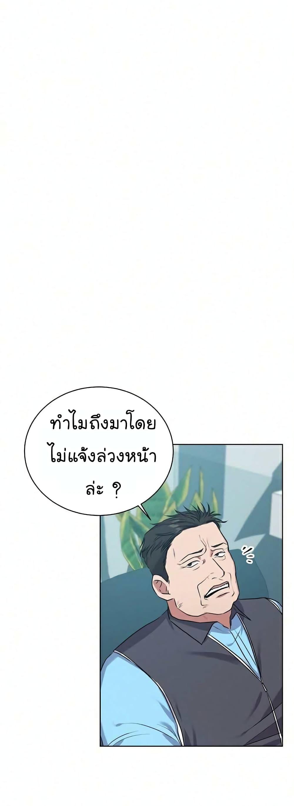 Manga-lc-com อ่านมังงะ อ่านการ์ตูน ออนไลน์ ฟรี National Tax Service Thug ตอนที่ 1 2 3 4 5 6 7 8 9 10 11 12 13 14 ฟรี ไม่มีโฆษณา Manga-lc - อ่าน มังงะ อ่าน การ์ตูน ออนไลน์ อ่านมังงะ ฟรี