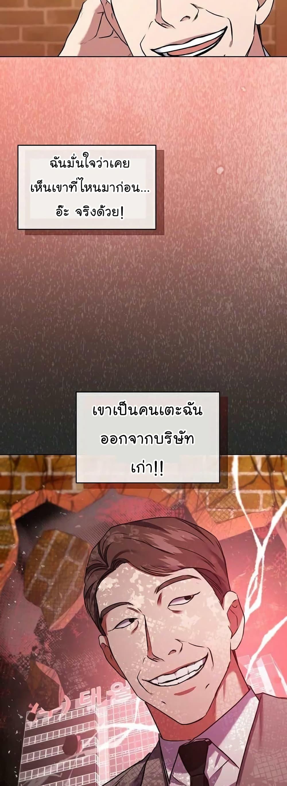 Manga-lc-com อ่านมังงะ อ่านการ์ตูน ออนไลน์ ฟรี National Tax Service Thug ตอนที่ 1 2 3 4 5 6 7 8 9 10 11 12 13 14 ฟรี ไม่มีโฆษณา Manga-lc - อ่าน มังงะ อ่าน การ์ตูน ออนไลน์ อ่านมังงะ ฟรี