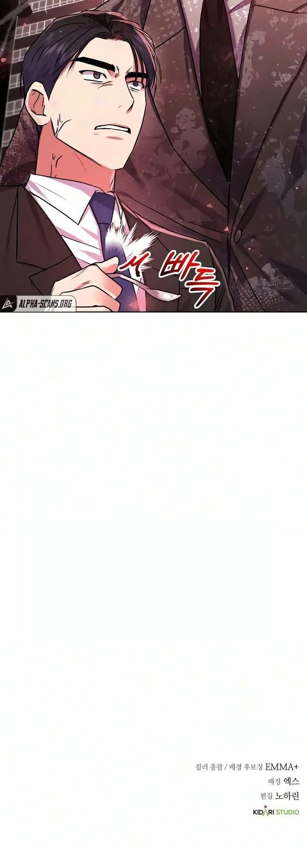 Manga-lc-com อ่านมังงะ อ่านการ์ตูน ออนไลน์ ฟรี National Tax Service Thug ตอนที่ 1 2 3 4 5 6 7 8 9 10 11 12 13 14 ฟรี ไม่มีโฆษณา Manga-lc - อ่าน มังงะ อ่าน การ์ตูน ออนไลน์ อ่านมังงะ ฟรี