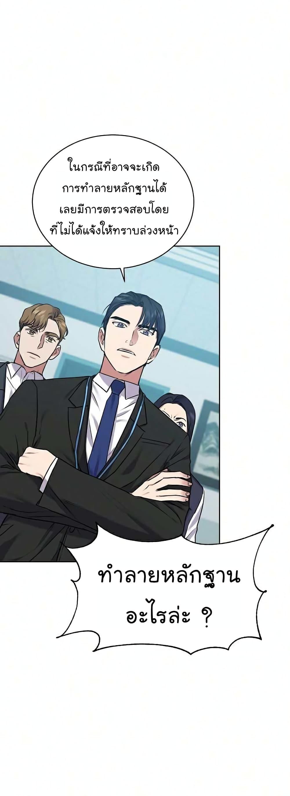 Manga-lc-com อ่านมังงะ อ่านการ์ตูน ออนไลน์ ฟรี National Tax Service Thug ตอนที่ 1 2 3 4 5 6 7 8 9 10 11 12 13 14 ฟรี ไม่มีโฆษณา Manga-lc - อ่าน มังงะ อ่าน การ์ตูน ออนไลน์ อ่านมังงะ ฟรี