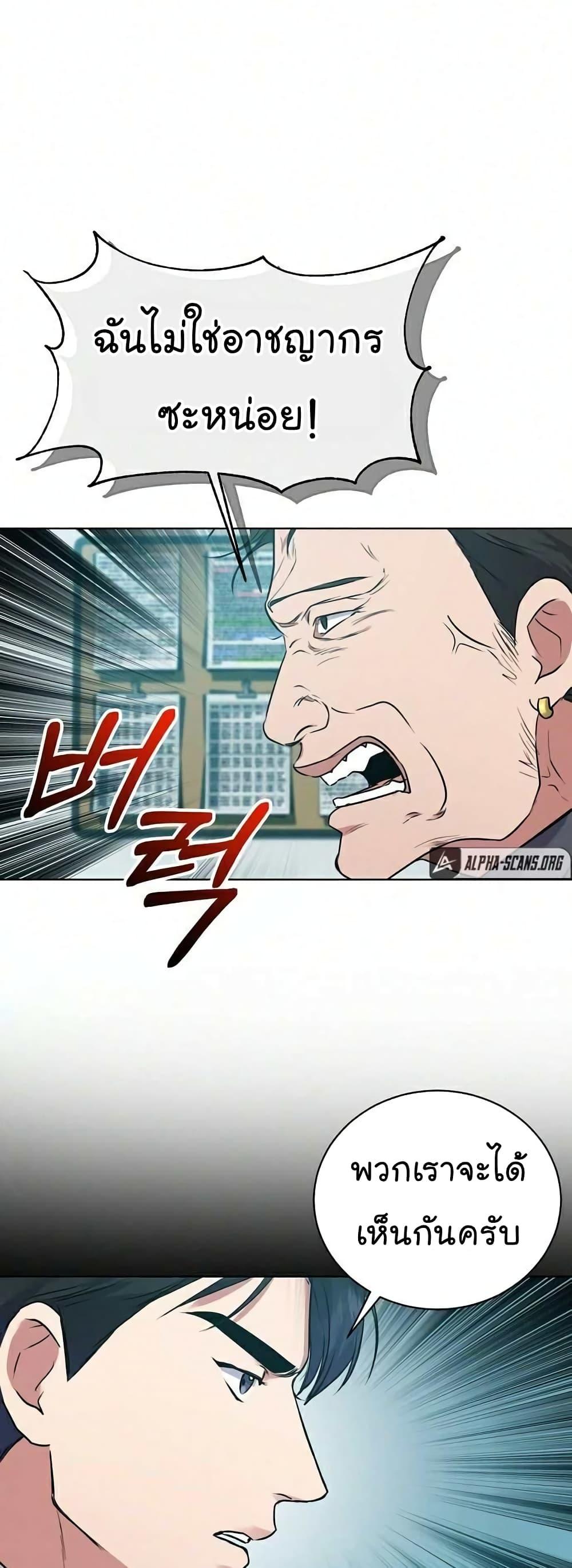 Manga-lc-com อ่านมังงะ อ่านการ์ตูน ออนไลน์ ฟรี National Tax Service Thug ตอนที่ 1 2 3 4 5 6 7 8 9 10 11 12 13 14 ฟรี ไม่มีโฆษณา Manga-lc - อ่าน มังงะ อ่าน การ์ตูน ออนไลน์ อ่านมังงะ ฟรี