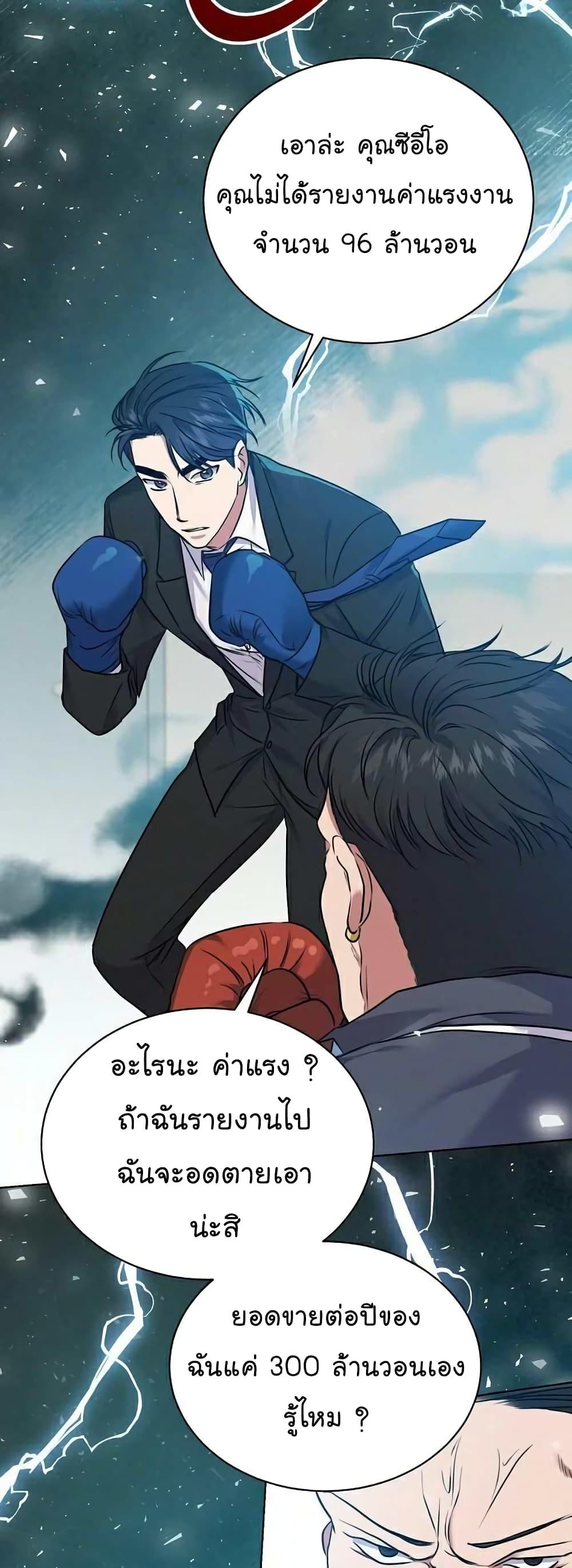 Manga-lc-com อ่านมังงะ อ่านการ์ตูน ออนไลน์ ฟรี National Tax Service Thug ตอนที่ 1 2 3 4 5 6 7 8 9 10 11 12 13 14 ฟรี ไม่มีโฆษณา Manga-lc - อ่าน มังงะ อ่าน การ์ตูน ออนไลน์ อ่านมังงะ ฟรี