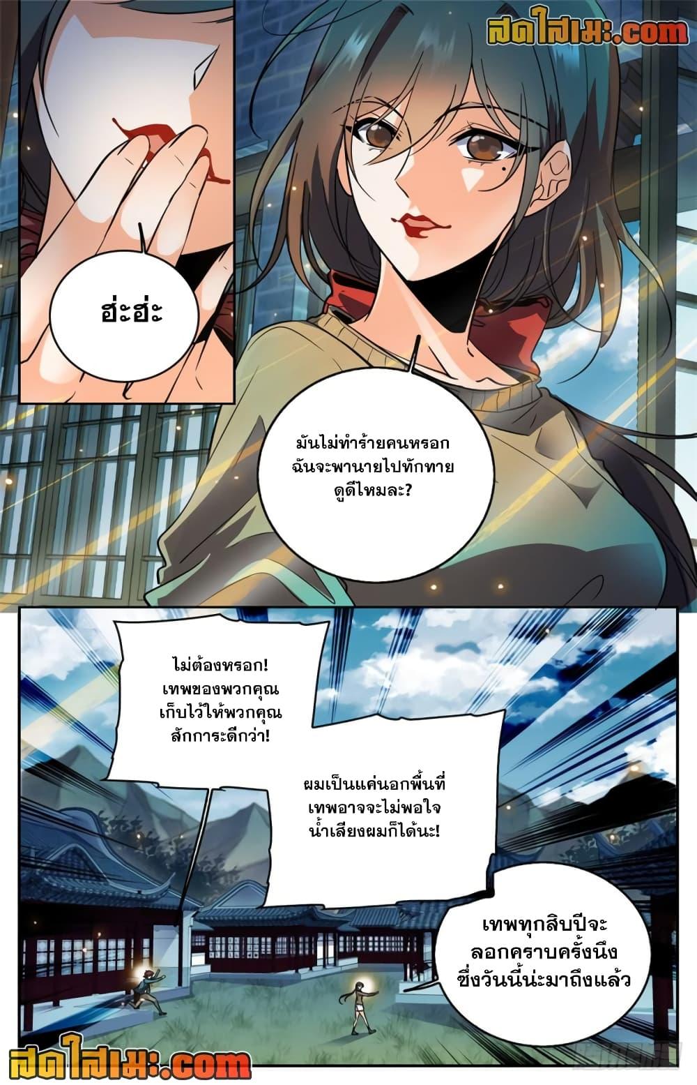 Manga-lc-com อ่านมังงะ อ่านการ์ตูน ออนไลน์ ฟรี Versatile Mage จอมเวทย์เต็มพิกัด ตอนที่ 1 2 3 4 5 6 7 8 9 10 11 12 13 14 ฟรี ไม่มีโฆษณา Manga-lc - อ่าน มังงะ อ่าน การ์ตูน ออนไลน์ อ่านมังงะ ฟรี