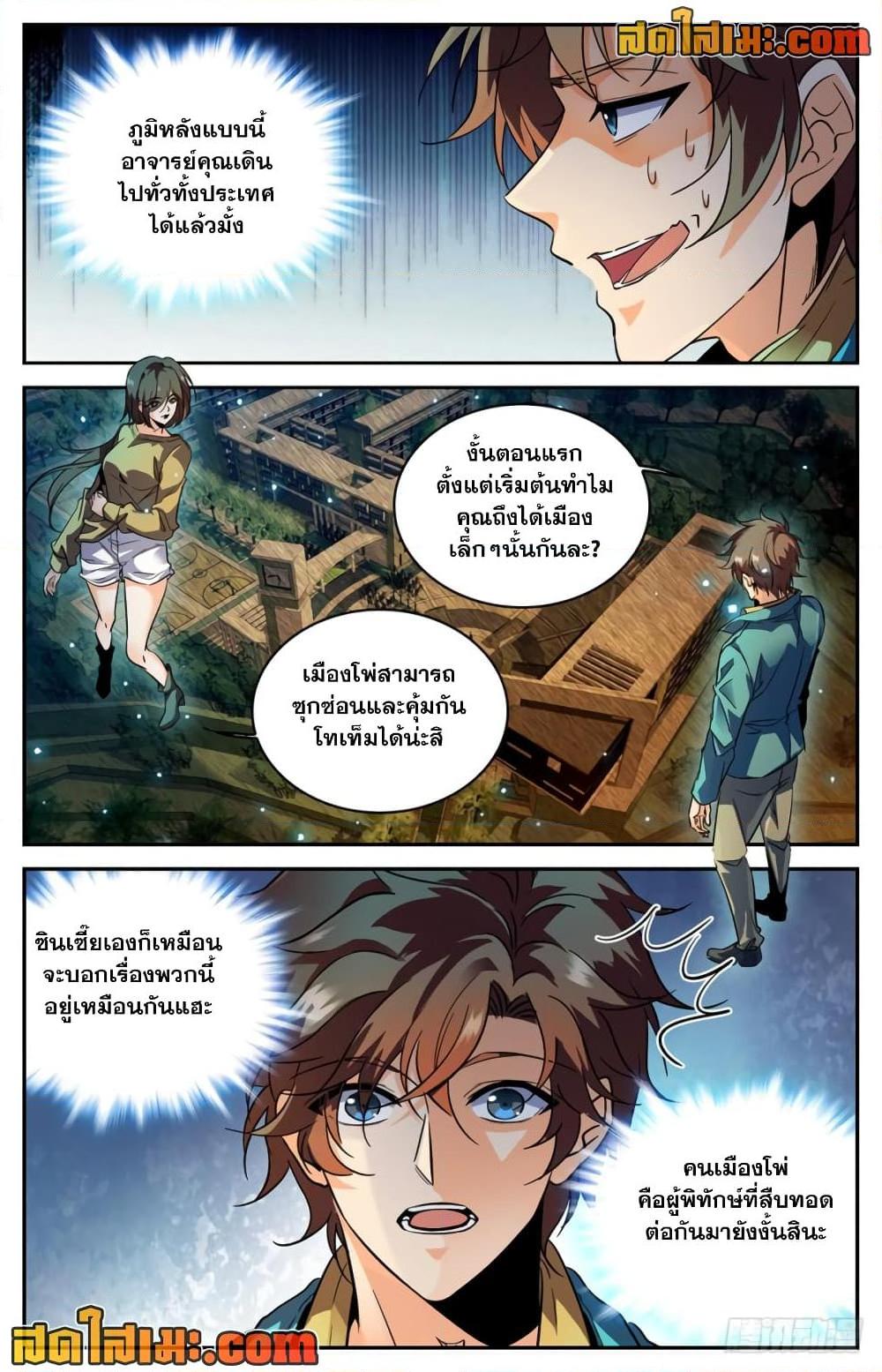 Manga-lc-com อ่านมังงะ อ่านการ์ตูน ออนไลน์ ฟรี Versatile Mage จอมเวทย์เต็มพิกัด ตอนที่ 1 2 3 4 5 6 7 8 9 10 11 12 13 14 ฟรี ไม่มีโฆษณา Manga-lc - อ่าน มังงะ อ่าน การ์ตูน ออนไลน์ อ่านมังงะ ฟรี