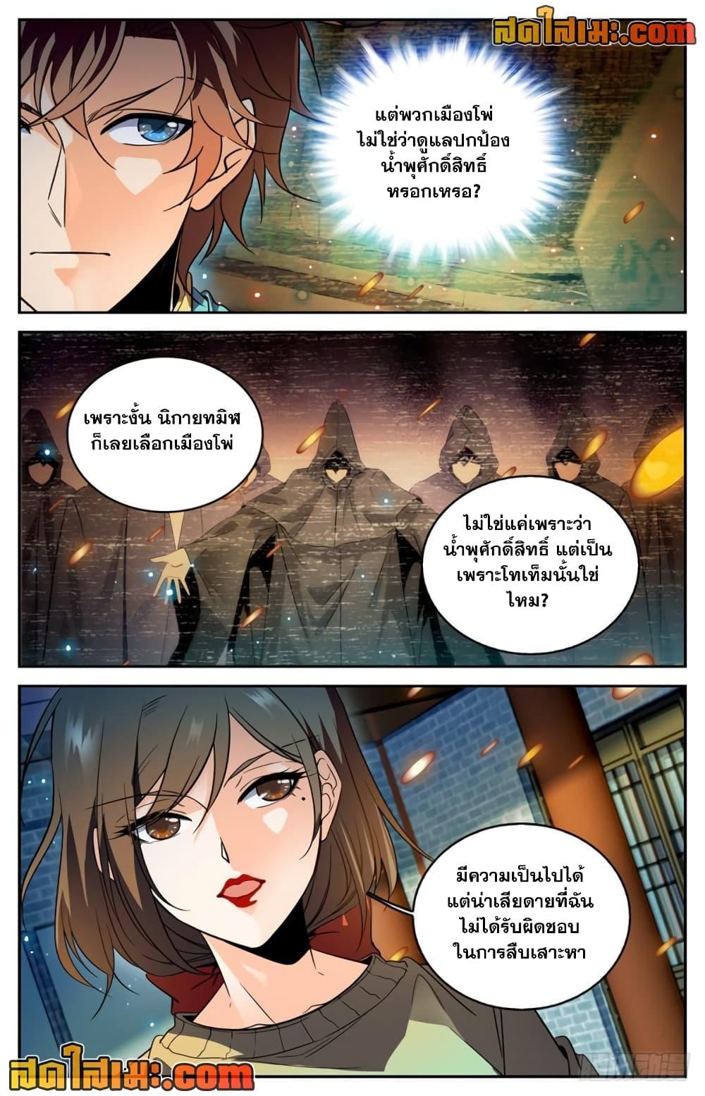 Manga-lc-com อ่านมังงะ อ่านการ์ตูน ออนไลน์ ฟรี Versatile Mage จอมเวทย์เต็มพิกัด ตอนที่ 1 2 3 4 5 6 7 8 9 10 11 12 13 14 ฟรี ไม่มีโฆษณา Manga-lc - อ่าน มังงะ อ่าน การ์ตูน ออนไลน์ อ่านมังงะ ฟรี
