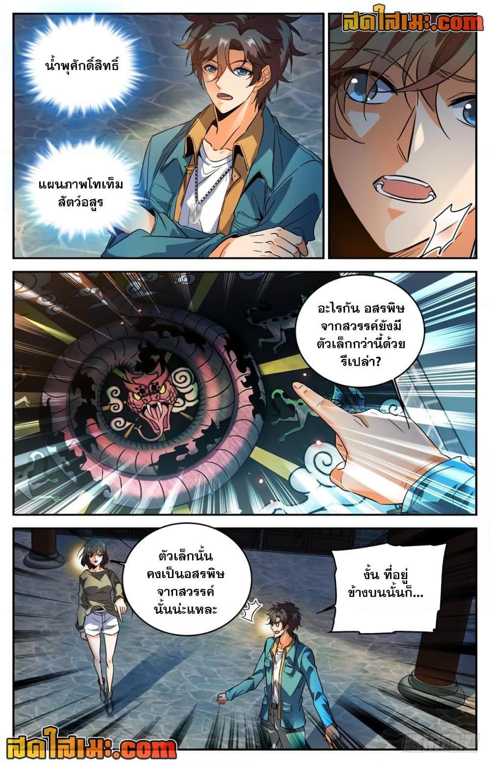 Manga-lc-com อ่านมังงะ อ่านการ์ตูน ออนไลน์ ฟรี Versatile Mage จอมเวทย์เต็มพิกัด ตอนที่ 1 2 3 4 5 6 7 8 9 10 11 12 13 14 ฟรี ไม่มีโฆษณา Manga-lc - อ่าน มังงะ อ่าน การ์ตูน ออนไลน์ อ่านมังงะ ฟรี