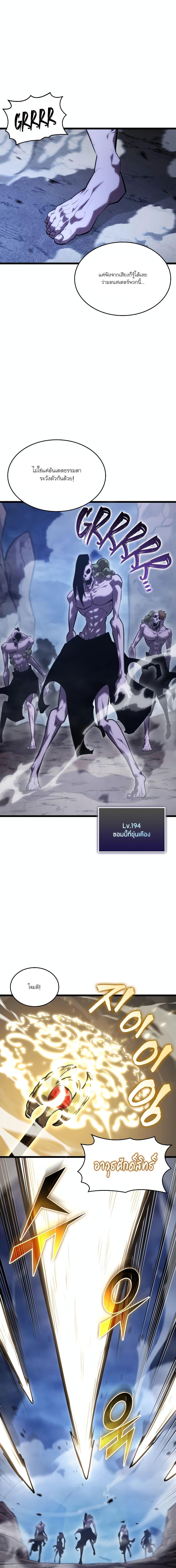 Manga-lc-com อ่านมังงะ อ่านการ์ตูน ออนไลน์ ฟรี Return of the SSS-Class Ranker ตอนที่ 1 2 3 4 5 6 7 8 9 10 11 12 13 14 ฟรี ไม่มีโฆษณา Manga-lc - อ่าน มังงะ อ่าน การ์ตูน ออนไลน์ อ่านมังงะ ฟรี