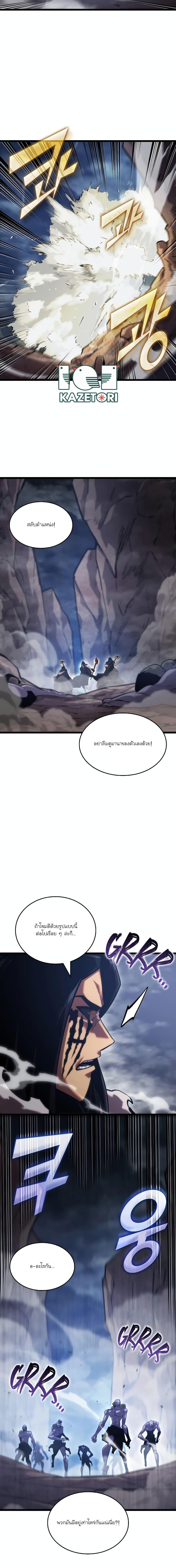 Manga-lc-com อ่านมังงะ อ่านการ์ตูน ออนไลน์ ฟรี Return of the SSS-Class Ranker ตอนที่ 1 2 3 4 5 6 7 8 9 10 11 12 13 14 ฟรี ไม่มีโฆษณา Manga-lc - อ่าน มังงะ อ่าน การ์ตูน ออนไลน์ อ่านมังงะ ฟรี