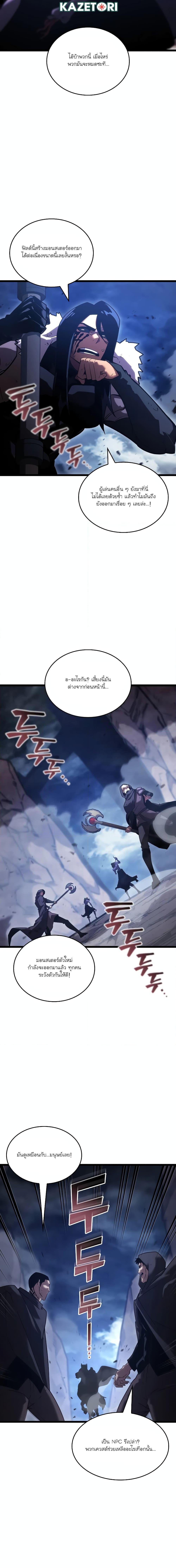 Manga-lc-com อ่านมังงะ อ่านการ์ตูน ออนไลน์ ฟรี Return of the SSS-Class Ranker ตอนที่ 1 2 3 4 5 6 7 8 9 10 11 12 13 14 ฟรี ไม่มีโฆษณา Manga-lc - อ่าน มังงะ อ่าน การ์ตูน ออนไลน์ อ่านมังงะ ฟรี