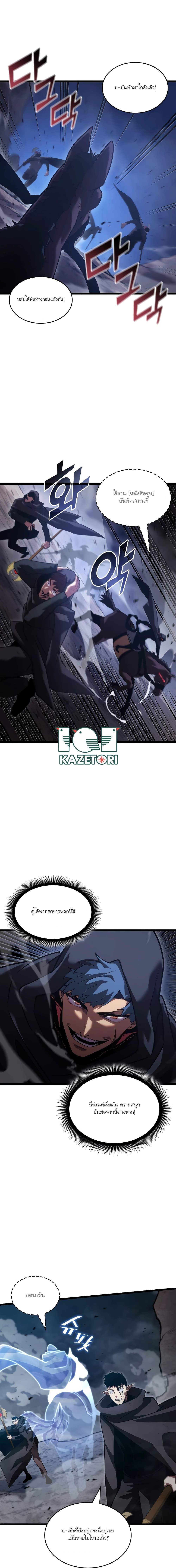 Manga-lc-com อ่านมังงะ อ่านการ์ตูน ออนไลน์ ฟรี Return of the SSS-Class Ranker ตอนที่ 1 2 3 4 5 6 7 8 9 10 11 12 13 14 ฟรี ไม่มีโฆษณา Manga-lc - อ่าน มังงะ อ่าน การ์ตูน ออนไลน์ อ่านมังงะ ฟรี