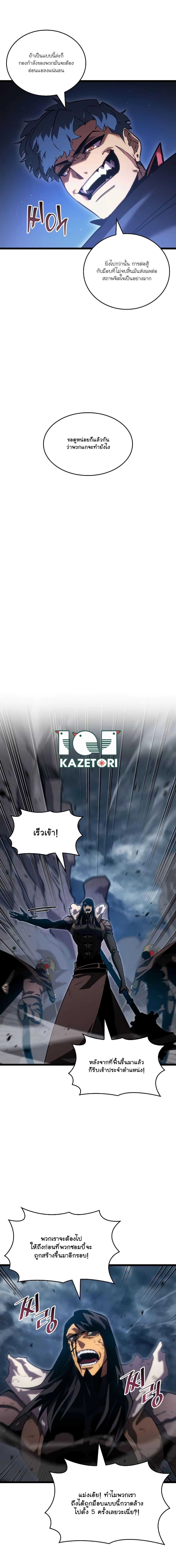 Manga-lc-com อ่านมังงะ อ่านการ์ตูน ออนไลน์ ฟรี Return of the SSS-Class Ranker ตอนที่ 1 2 3 4 5 6 7 8 9 10 11 12 13 14 ฟรี ไม่มีโฆษณา Manga-lc - อ่าน มังงะ อ่าน การ์ตูน ออนไลน์ อ่านมังงะ ฟรี