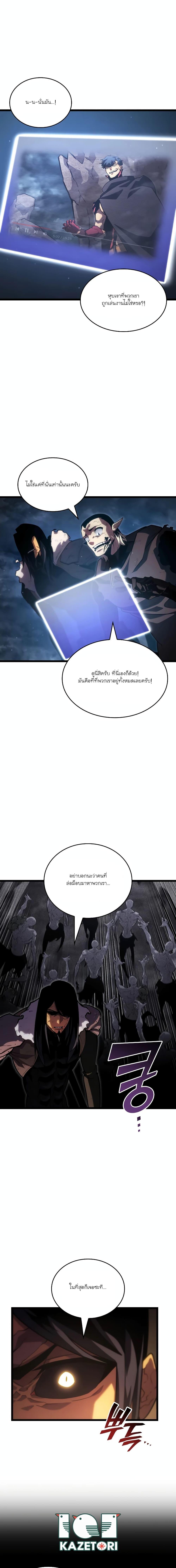 Manga-lc-com อ่านมังงะ อ่านการ์ตูน ออนไลน์ ฟรี Return of the SSS-Class Ranker ตอนที่ 1 2 3 4 5 6 7 8 9 10 11 12 13 14 ฟรี ไม่มีโฆษณา Manga-lc - อ่าน มังงะ อ่าน การ์ตูน ออนไลน์ อ่านมังงะ ฟรี