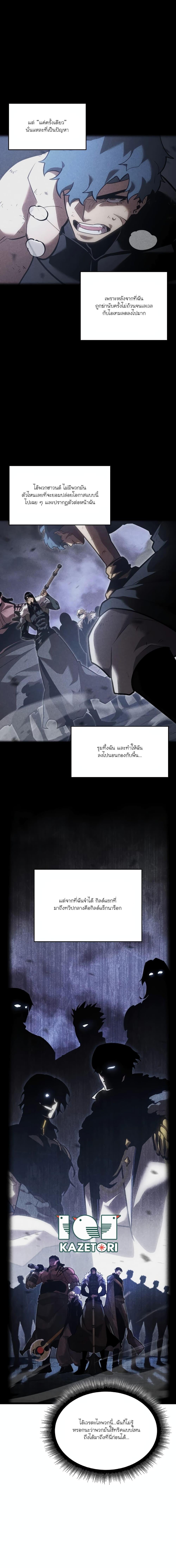 Manga-lc-com อ่านมังงะ อ่านการ์ตูน ออนไลน์ ฟรี Return of the SSS-Class Ranker ตอนที่ 1 2 3 4 5 6 7 8 9 10 11 12 13 14 ฟรี ไม่มีโฆษณา Manga-lc - อ่าน มังงะ อ่าน การ์ตูน ออนไลน์ อ่านมังงะ ฟรี