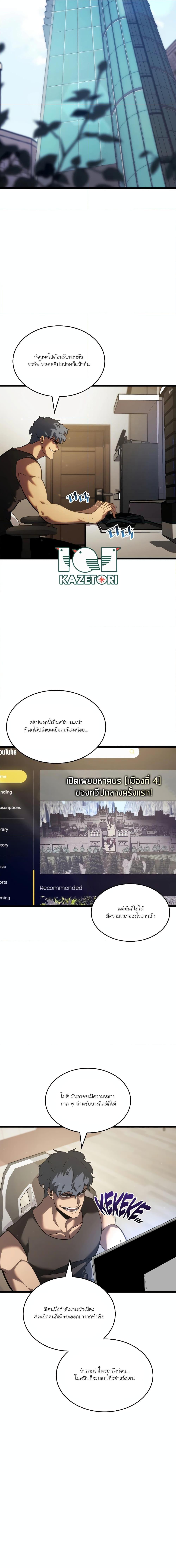 Manga-lc-com อ่านมังงะ อ่านการ์ตูน ออนไลน์ ฟรี Return of the SSS-Class Ranker ตอนที่ 1 2 3 4 5 6 7 8 9 10 11 12 13 14 ฟรี ไม่มีโฆษณา Manga-lc - อ่าน มังงะ อ่าน การ์ตูน ออนไลน์ อ่านมังงะ ฟรี