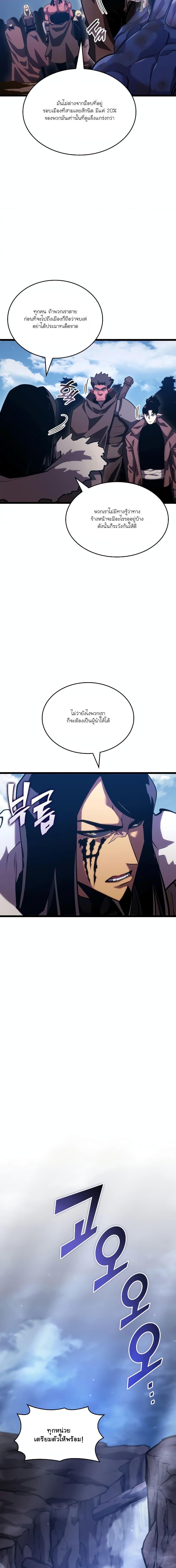 Manga-lc-com อ่านมังงะ อ่านการ์ตูน ออนไลน์ ฟรี Return of the SSS-Class Ranker ตอนที่ 1 2 3 4 5 6 7 8 9 10 11 12 13 14 ฟรี ไม่มีโฆษณา Manga-lc - อ่าน มังงะ อ่าน การ์ตูน ออนไลน์ อ่านมังงะ ฟรี