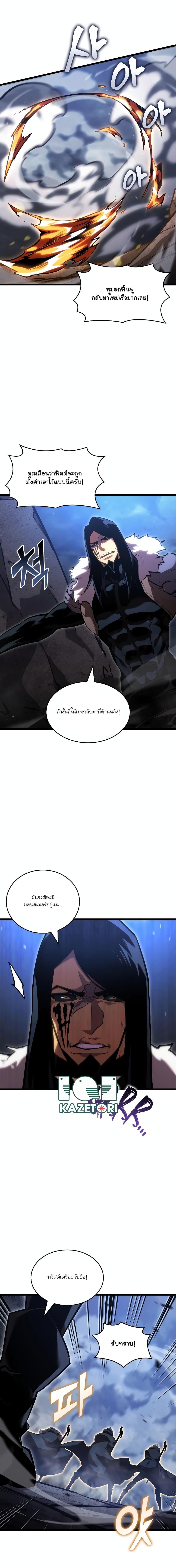 Manga-lc-com อ่านมังงะ อ่านการ์ตูน ออนไลน์ ฟรี Return of the SSS-Class Ranker ตอนที่ 1 2 3 4 5 6 7 8 9 10 11 12 13 14 ฟรี ไม่มีโฆษณา Manga-lc - อ่าน มังงะ อ่าน การ์ตูน ออนไลน์ อ่านมังงะ ฟรี