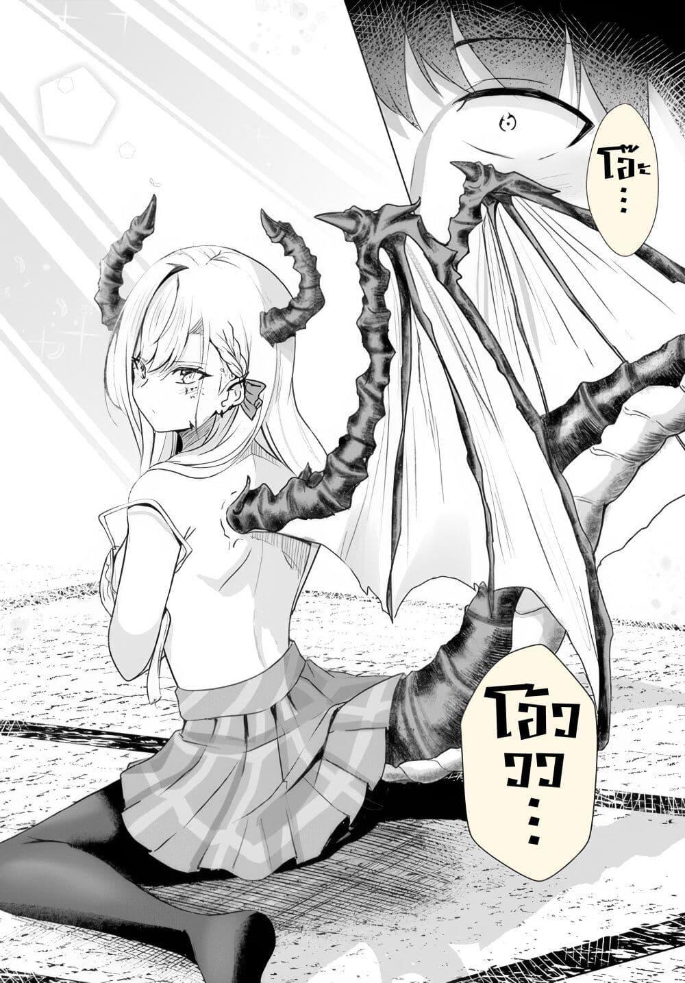 Manga-lc-com อ่านมังงะ อ่านการ์ตูน ออนไลน์ ฟรี Dantoudai no Hanayome – Sekai wo Horobosu Futsutsuka na Tatsuki desu ga. ตอนที่ 1 2 3 4 5 6 7 8 9 10 11 12 13 14 ฟรี ไม่มีโฆษณา Manga-lc - อ่าน มังงะ อ่าน การ์ตูน ออนไลน์ อ่านมังงะ ฟรี
