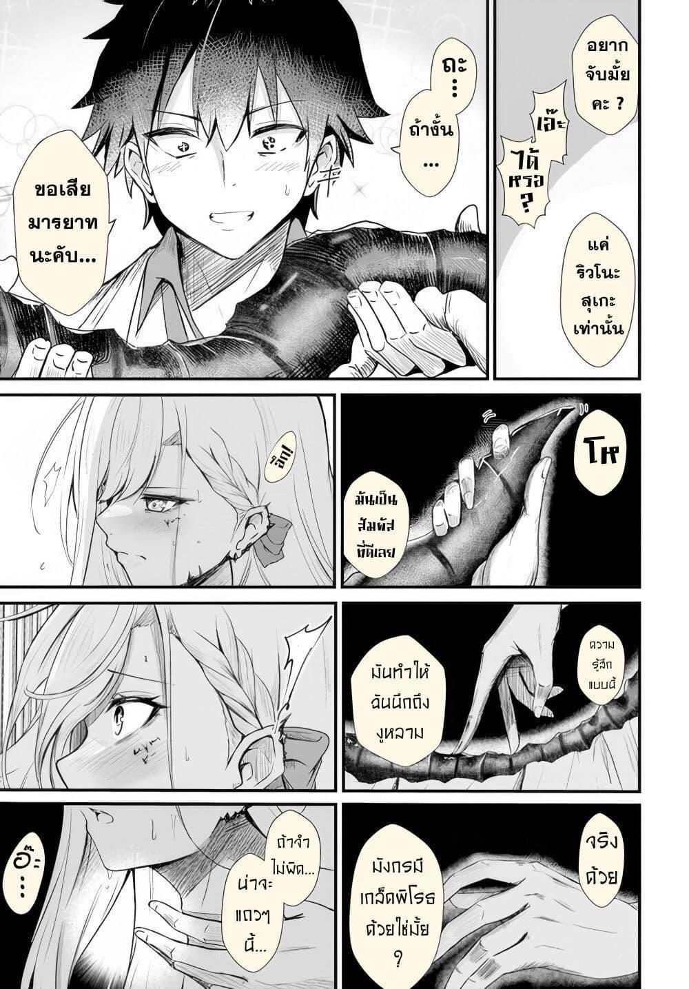 Manga-lc-com อ่านมังงะ อ่านการ์ตูน ออนไลน์ ฟรี Dantoudai no Hanayome – Sekai wo Horobosu Futsutsuka na Tatsuki desu ga. ตอนที่ 1 2 3 4 5 6 7 8 9 10 11 12 13 14 ฟรี ไม่มีโฆษณา Manga-lc - อ่าน มังงะ อ่าน การ์ตูน ออนไลน์ อ่านมังงะ ฟรี