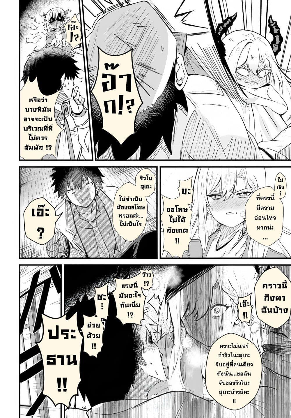 Manga-lc-com อ่านมังงะ อ่านการ์ตูน ออนไลน์ ฟรี Dantoudai no Hanayome – Sekai wo Horobosu Futsutsuka na Tatsuki desu ga. ตอนที่ 1 2 3 4 5 6 7 8 9 10 11 12 13 14 ฟรี ไม่มีโฆษณา Manga-lc - อ่าน มังงะ อ่าน การ์ตูน ออนไลน์ อ่านมังงะ ฟรี