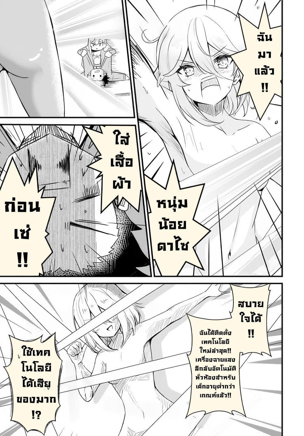 Manga-lc-com อ่านมังงะ อ่านการ์ตูน ออนไลน์ ฟรี Dantoudai no Hanayome – Sekai wo Horobosu Futsutsuka na Tatsuki desu ga. ตอนที่ 1 2 3 4 5 6 7 8 9 10 11 12 13 14 ฟรี ไม่มีโฆษณา Manga-lc - อ่าน มังงะ อ่าน การ์ตูน ออนไลน์ อ่านมังงะ ฟรี