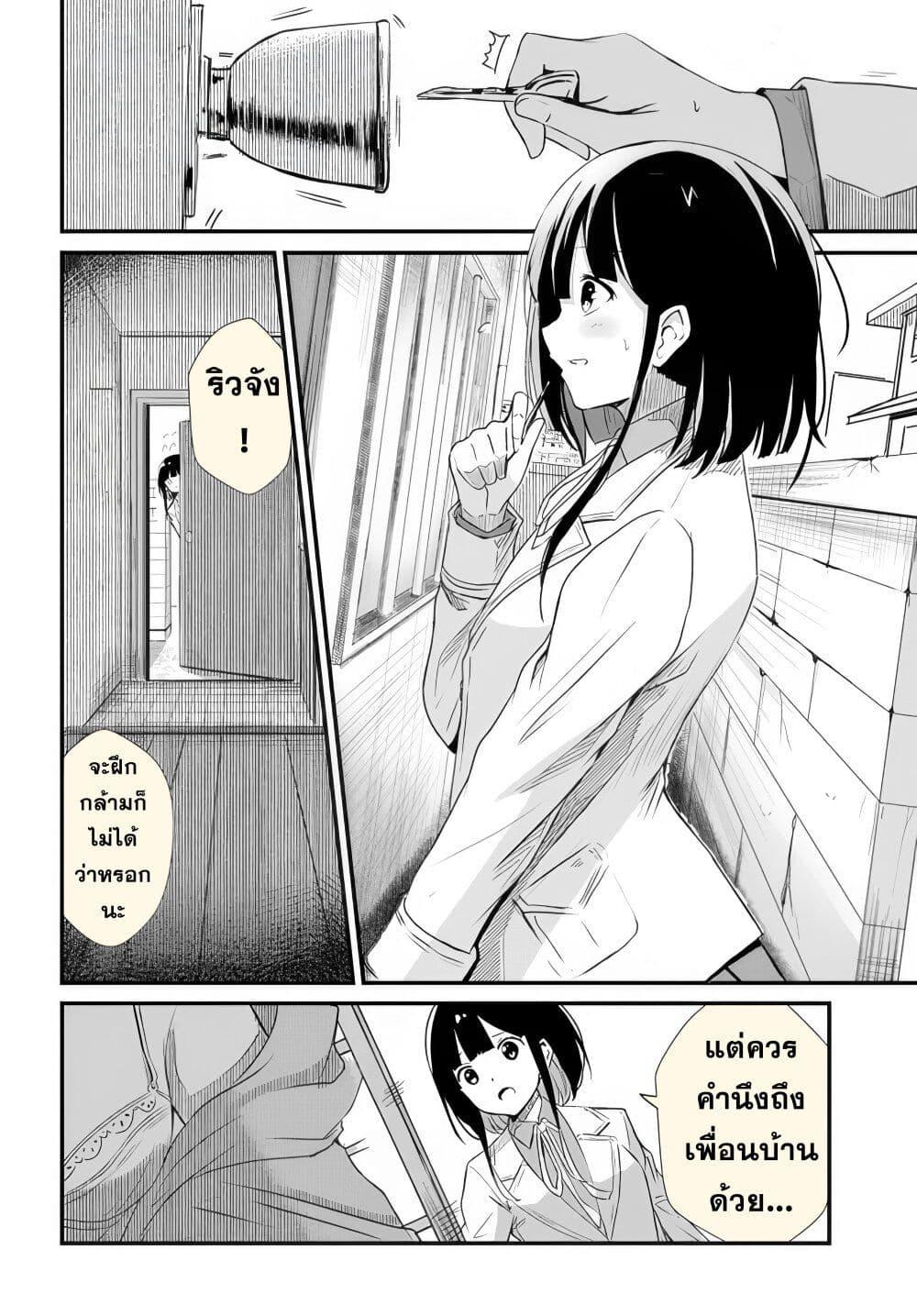 Manga-lc-com อ่านมังงะ อ่านการ์ตูน ออนไลน์ ฟรี Dantoudai no Hanayome – Sekai wo Horobosu Futsutsuka na Tatsuki desu ga. ตอนที่ 1 2 3 4 5 6 7 8 9 10 11 12 13 14 ฟรี ไม่มีโฆษณา Manga-lc - อ่าน มังงะ อ่าน การ์ตูน ออนไลน์ อ่านมังงะ ฟรี