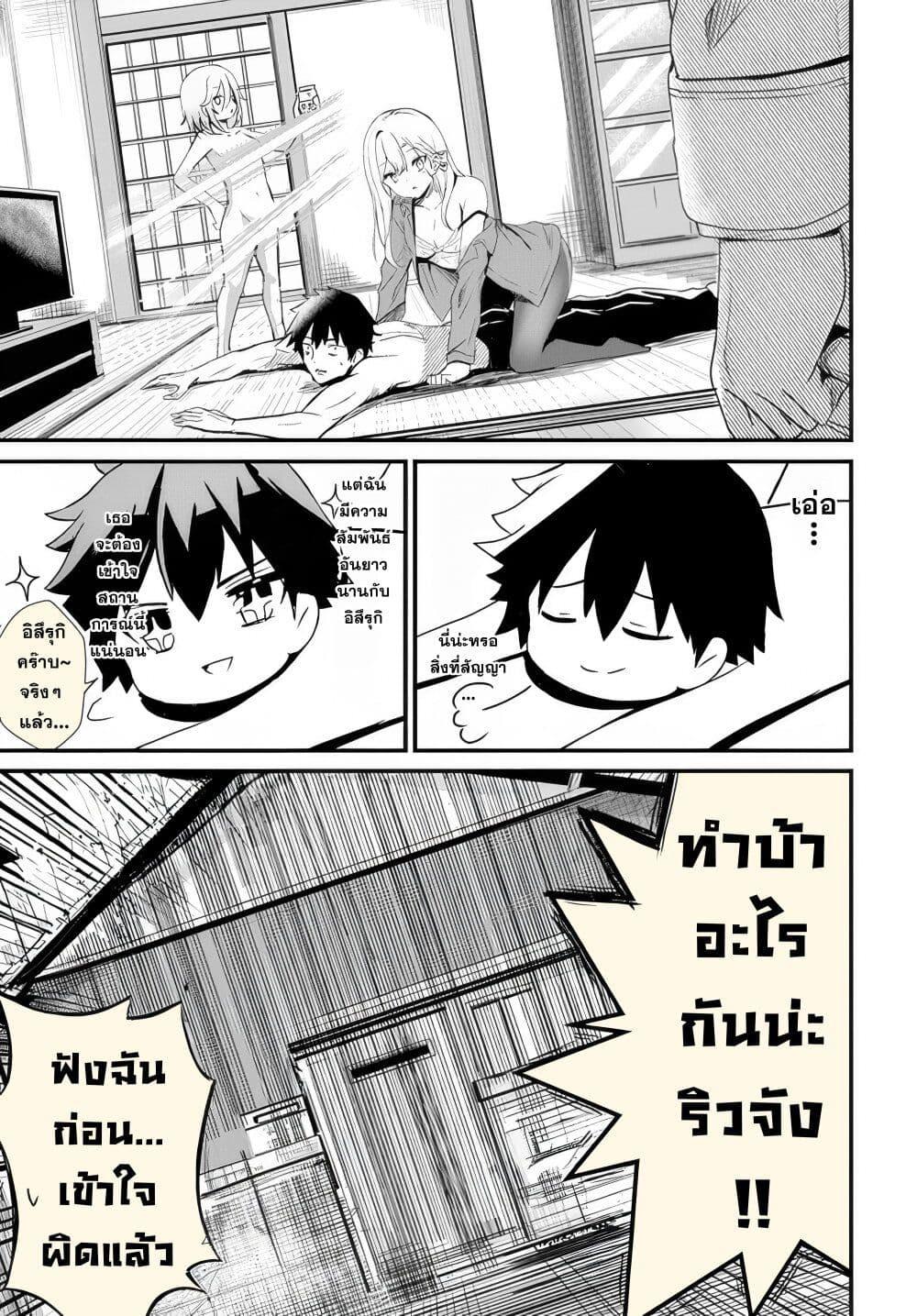 Manga-lc-com อ่านมังงะ อ่านการ์ตูน ออนไลน์ ฟรี Dantoudai no Hanayome – Sekai wo Horobosu Futsutsuka na Tatsuki desu ga. ตอนที่ 1 2 3 4 5 6 7 8 9 10 11 12 13 14 ฟรี ไม่มีโฆษณา Manga-lc - อ่าน มังงะ อ่าน การ์ตูน ออนไลน์ อ่านมังงะ ฟรี