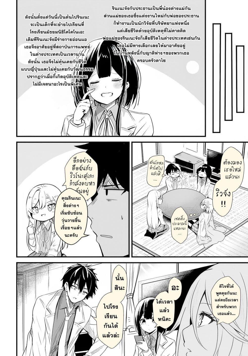 Manga-lc-com อ่านมังงะ อ่านการ์ตูน ออนไลน์ ฟรี Dantoudai no Hanayome – Sekai wo Horobosu Futsutsuka na Tatsuki desu ga. ตอนที่ 1 2 3 4 5 6 7 8 9 10 11 12 13 14 ฟรี ไม่มีโฆษณา Manga-lc - อ่าน มังงะ อ่าน การ์ตูน ออนไลน์ อ่านมังงะ ฟรี