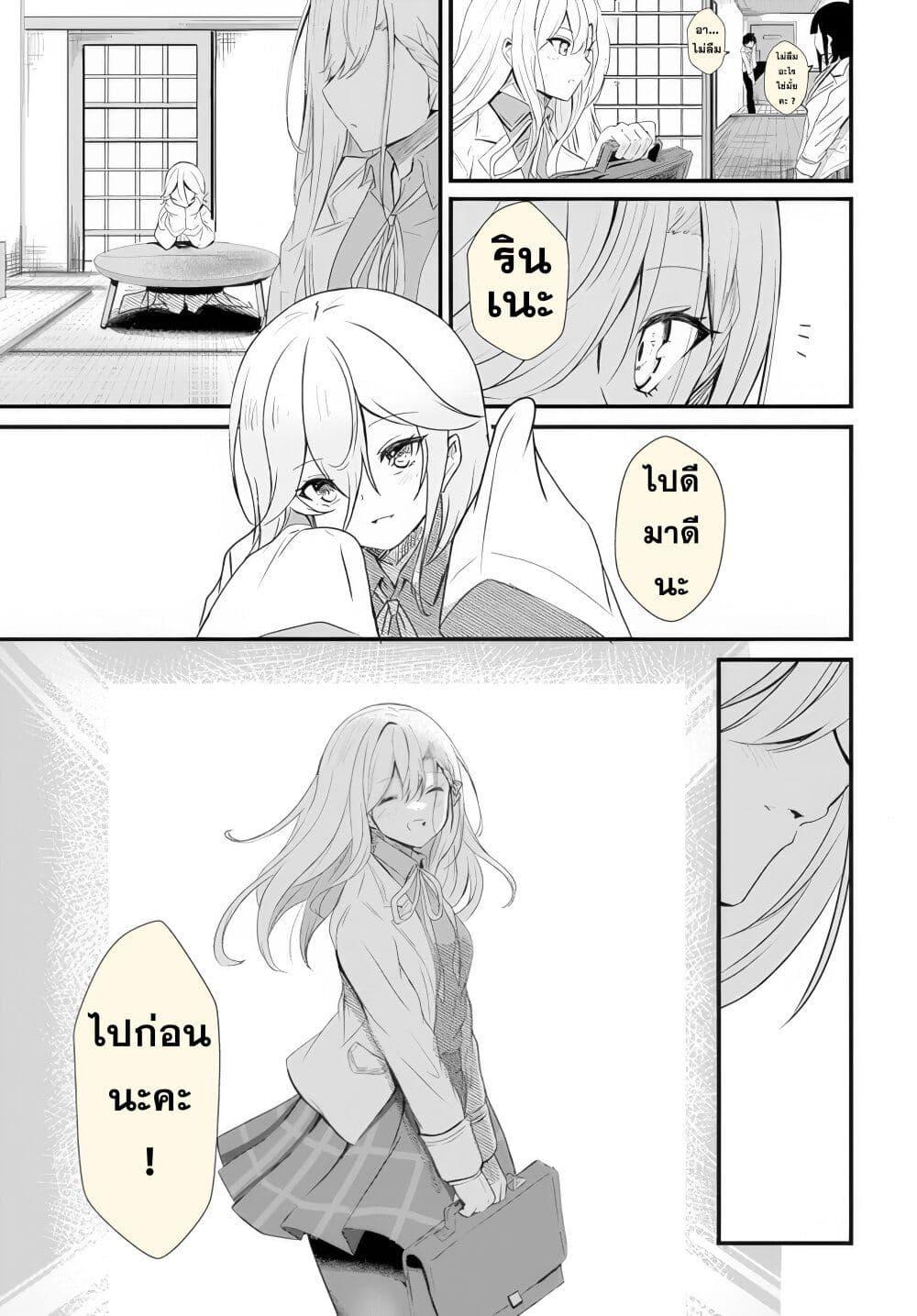 Manga-lc-com อ่านมังงะ อ่านการ์ตูน ออนไลน์ ฟรี Dantoudai no Hanayome – Sekai wo Horobosu Futsutsuka na Tatsuki desu ga. ตอนที่ 1 2 3 4 5 6 7 8 9 10 11 12 13 14 ฟรี ไม่มีโฆษณา Manga-lc - อ่าน มังงะ อ่าน การ์ตูน ออนไลน์ อ่านมังงะ ฟรี