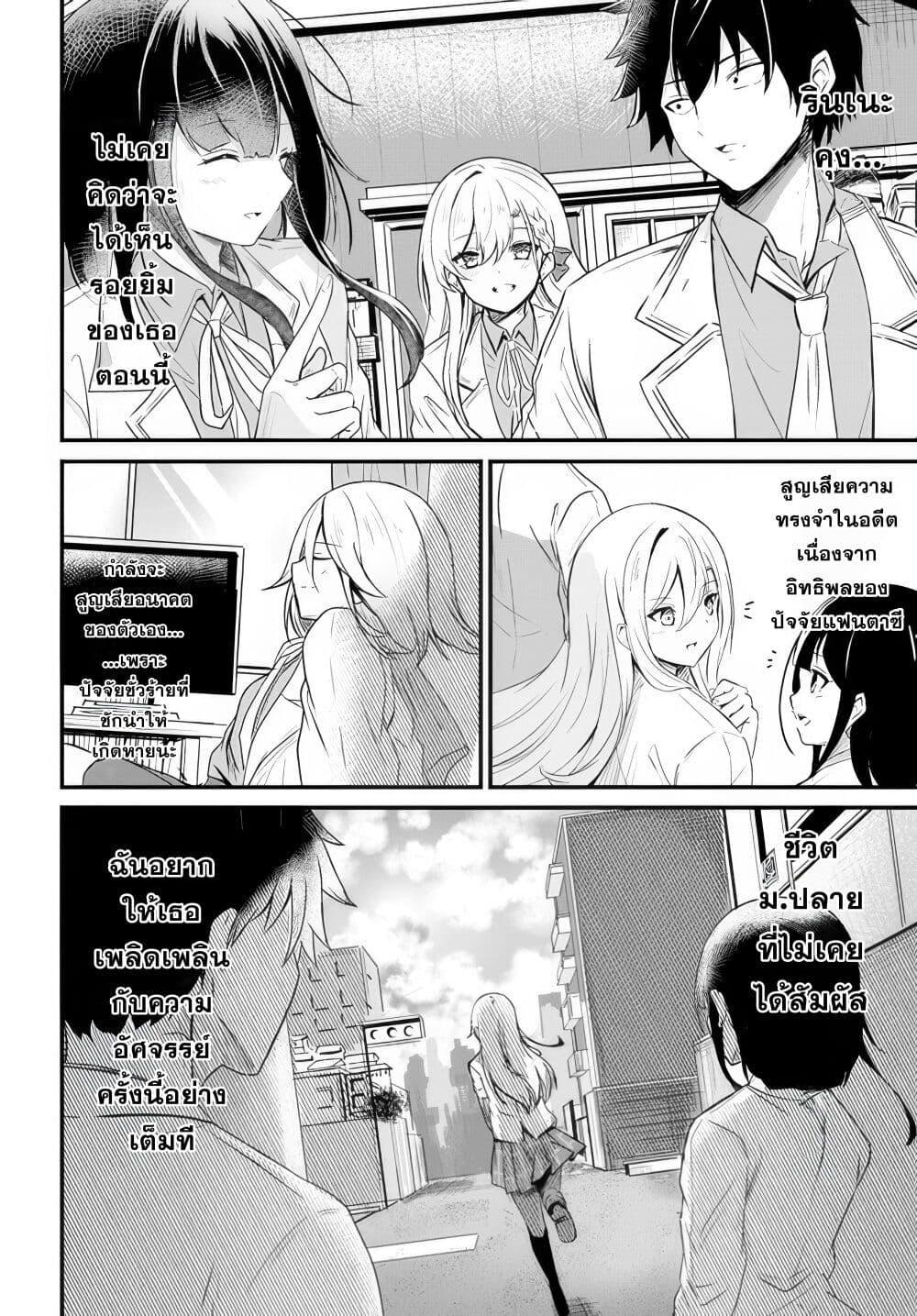 Manga-lc-com อ่านมังงะ อ่านการ์ตูน ออนไลน์ ฟรี Dantoudai no Hanayome – Sekai wo Horobosu Futsutsuka na Tatsuki desu ga. ตอนที่ 1 2 3 4 5 6 7 8 9 10 11 12 13 14 ฟรี ไม่มีโฆษณา Manga-lc - อ่าน มังงะ อ่าน การ์ตูน ออนไลน์ อ่านมังงะ ฟรี