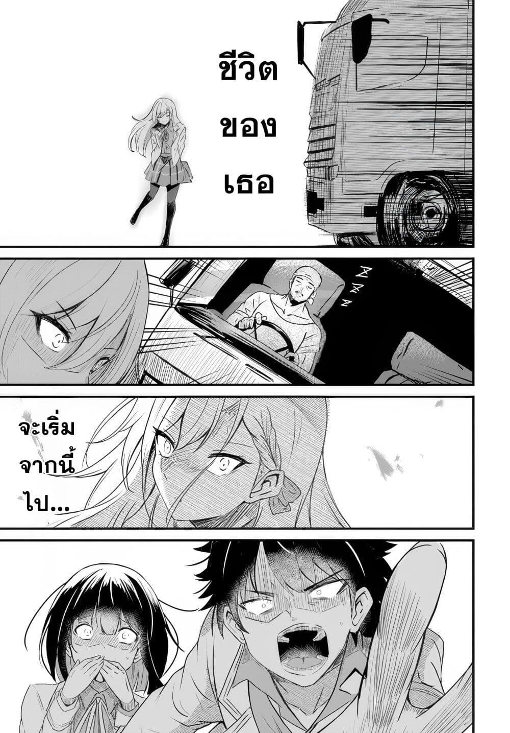 Manga-lc-com อ่านมังงะ อ่านการ์ตูน ออนไลน์ ฟรี Dantoudai no Hanayome – Sekai wo Horobosu Futsutsuka na Tatsuki desu ga. ตอนที่ 1 2 3 4 5 6 7 8 9 10 11 12 13 14 ฟรี ไม่มีโฆษณา Manga-lc - อ่าน มังงะ อ่าน การ์ตูน ออนไลน์ อ่านมังงะ ฟรี