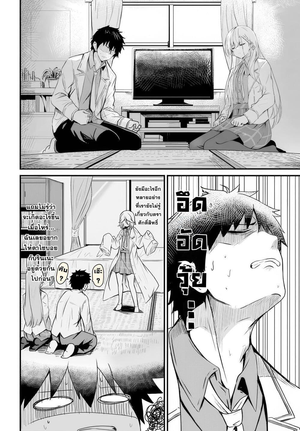 Manga-lc-com อ่านมังงะ อ่านการ์ตูน ออนไลน์ ฟรี Dantoudai no Hanayome – Sekai wo Horobosu Futsutsuka na Tatsuki desu ga. ตอนที่ 1 2 3 4 5 6 7 8 9 10 11 12 13 14 ฟรี ไม่มีโฆษณา Manga-lc - อ่าน มังงะ อ่าน การ์ตูน ออนไลน์ อ่านมังงะ ฟรี