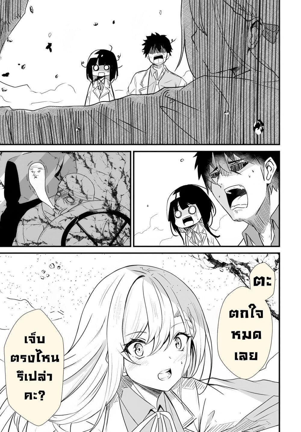 Manga-lc-com อ่านมังงะ อ่านการ์ตูน ออนไลน์ ฟรี Dantoudai no Hanayome – Sekai wo Horobosu Futsutsuka na Tatsuki desu ga. ตอนที่ 1 2 3 4 5 6 7 8 9 10 11 12 13 14 ฟรี ไม่มีโฆษณา Manga-lc - อ่าน มังงะ อ่าน การ์ตูน ออนไลน์ อ่านมังงะ ฟรี