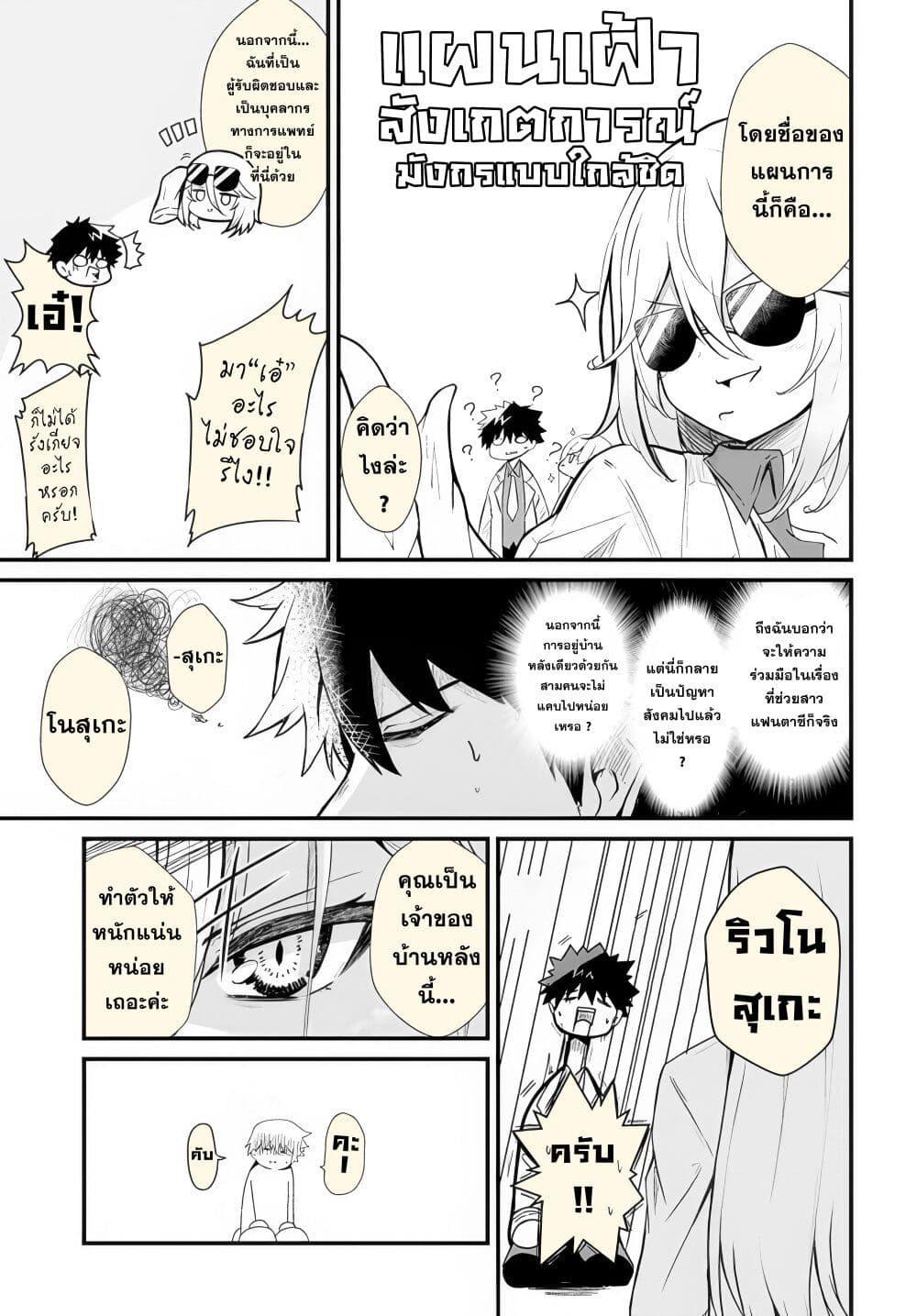 Manga-lc-com อ่านมังงะ อ่านการ์ตูน ออนไลน์ ฟรี Dantoudai no Hanayome – Sekai wo Horobosu Futsutsuka na Tatsuki desu ga. ตอนที่ 1 2 3 4 5 6 7 8 9 10 11 12 13 14 ฟรี ไม่มีโฆษณา Manga-lc - อ่าน มังงะ อ่าน การ์ตูน ออนไลน์ อ่านมังงะ ฟรี