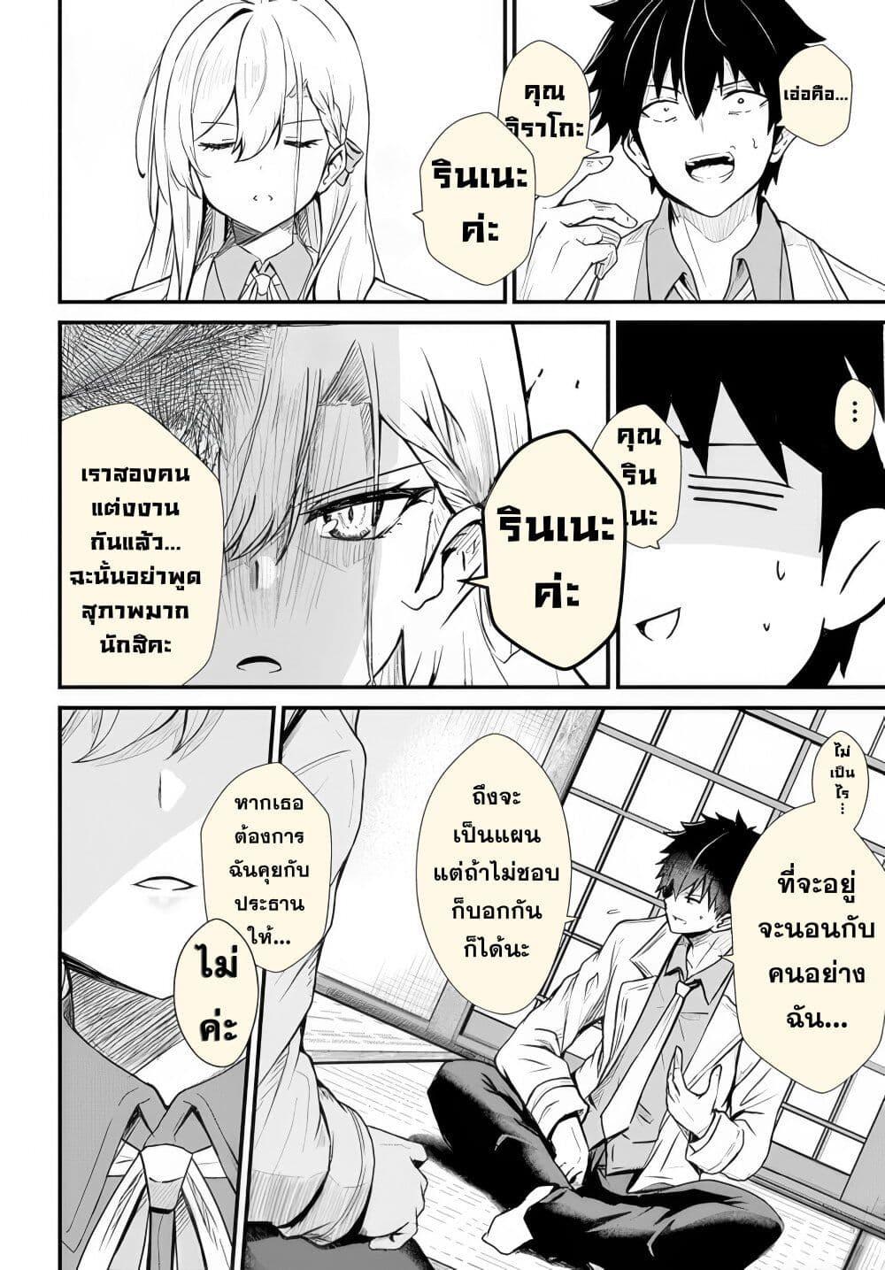 Manga-lc-com อ่านมังงะ อ่านการ์ตูน ออนไลน์ ฟรี Dantoudai no Hanayome – Sekai wo Horobosu Futsutsuka na Tatsuki desu ga. ตอนที่ 1 2 3 4 5 6 7 8 9 10 11 12 13 14 ฟรี ไม่มีโฆษณา Manga-lc - อ่าน มังงะ อ่าน การ์ตูน ออนไลน์ อ่านมังงะ ฟรี