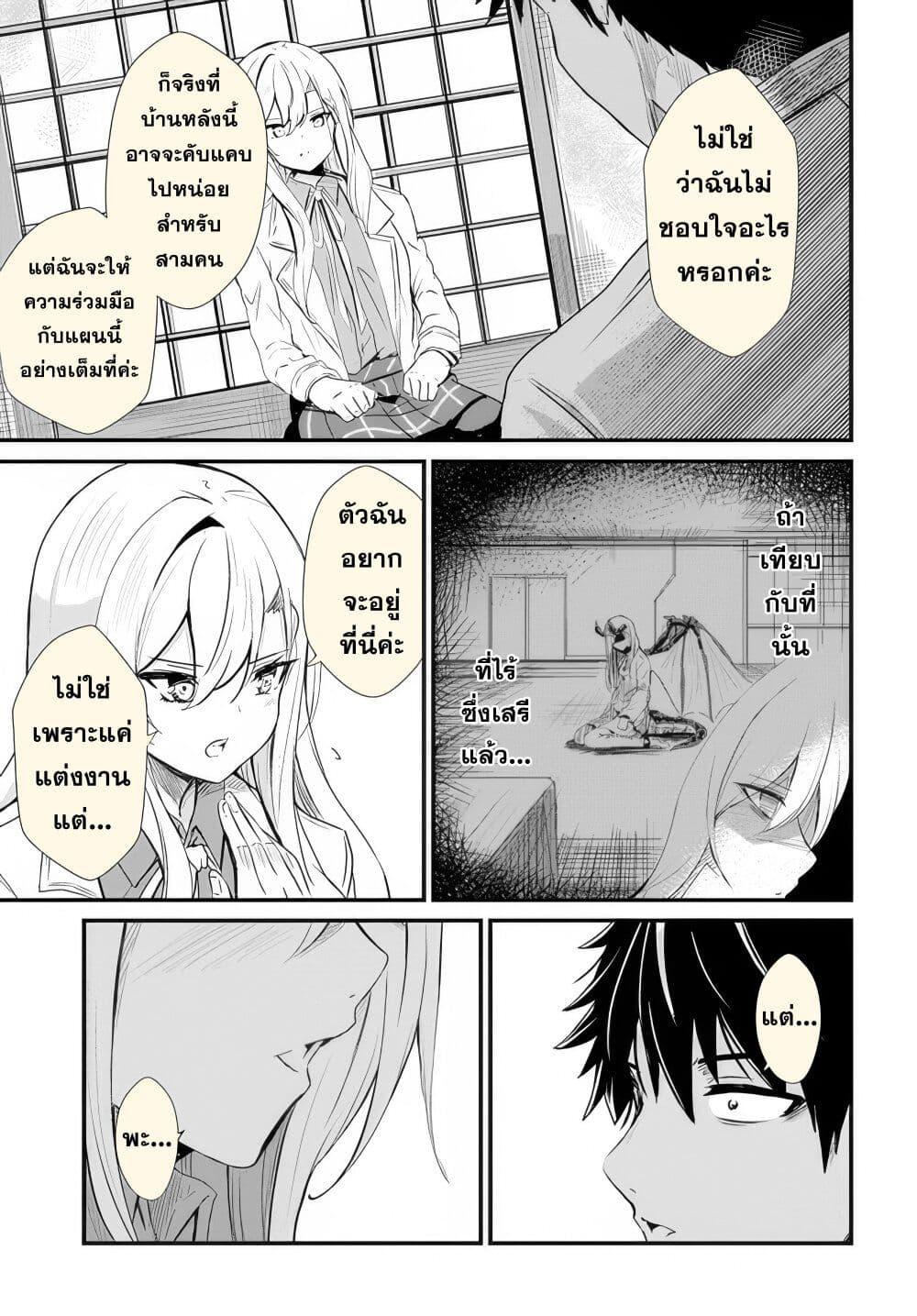 Manga-lc-com อ่านมังงะ อ่านการ์ตูน ออนไลน์ ฟรี Dantoudai no Hanayome – Sekai wo Horobosu Futsutsuka na Tatsuki desu ga. ตอนที่ 1 2 3 4 5 6 7 8 9 10 11 12 13 14 ฟรี ไม่มีโฆษณา Manga-lc - อ่าน มังงะ อ่าน การ์ตูน ออนไลน์ อ่านมังงะ ฟรี