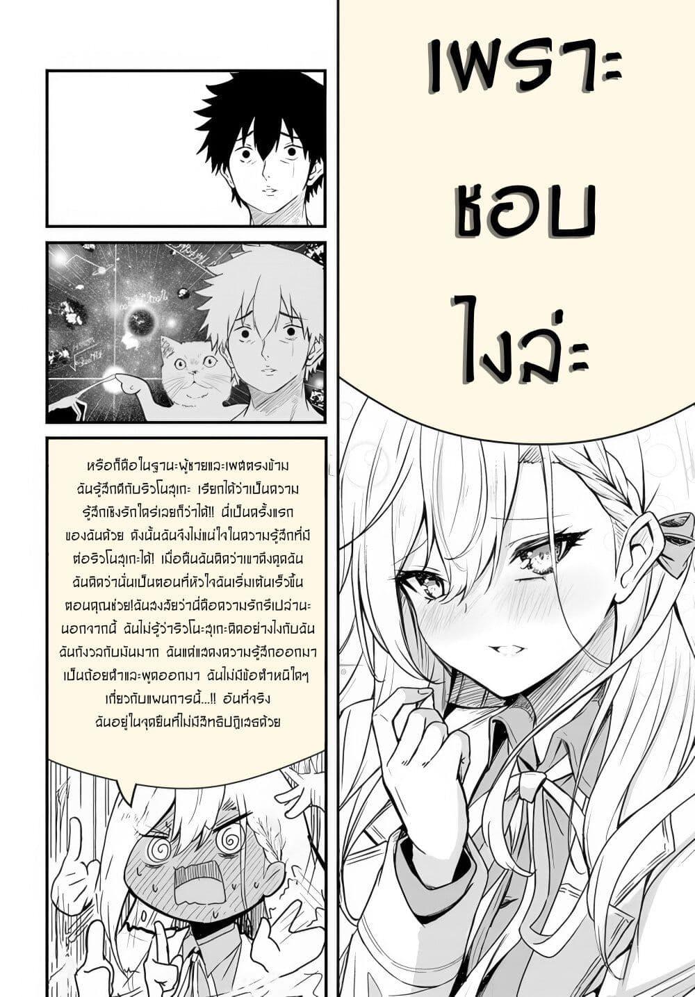 Manga-lc-com อ่านมังงะ อ่านการ์ตูน ออนไลน์ ฟรี Dantoudai no Hanayome – Sekai wo Horobosu Futsutsuka na Tatsuki desu ga. ตอนที่ 1 2 3 4 5 6 7 8 9 10 11 12 13 14 ฟรี ไม่มีโฆษณา Manga-lc - อ่าน มังงะ อ่าน การ์ตูน ออนไลน์ อ่านมังงะ ฟรี