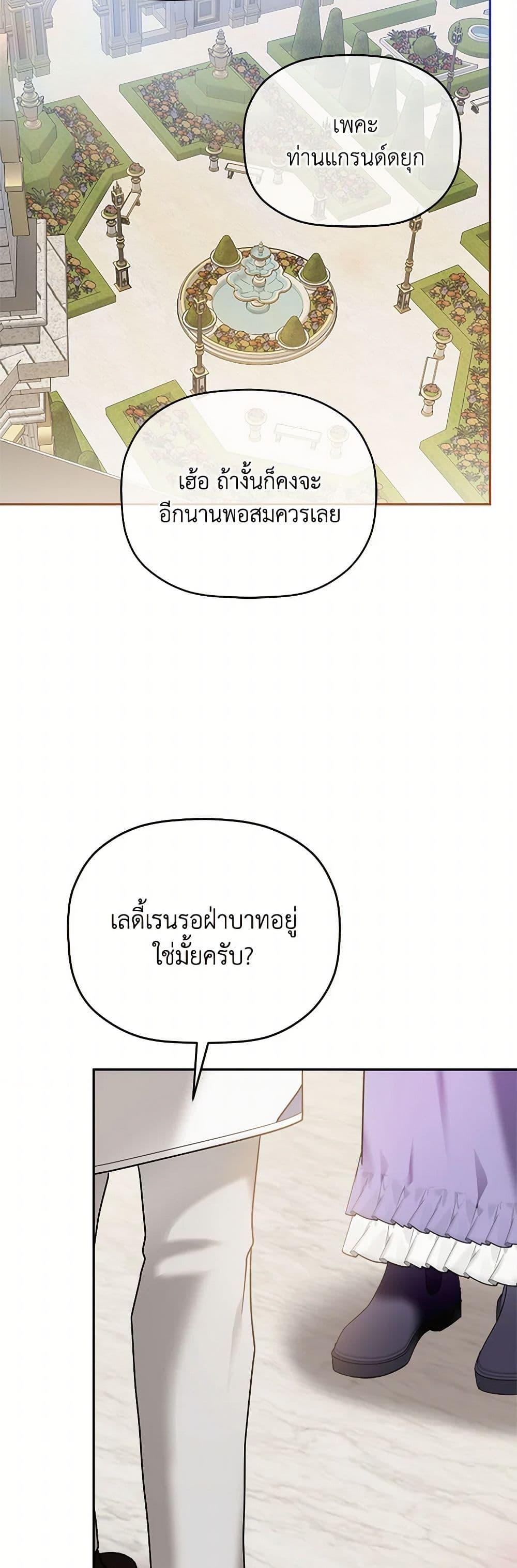 Manga-lc-com อ่านมังงะ อ่านการ์ตูน ออนไลน์ ฟรี Preventing the Making of a Tyrant ตอนที่ 1 2 3 4 5 6 7 8 9 10 11 12 13 14 ฟรี ไม่มีโฆษณา Manga-lc - อ่าน มังงะ อ่าน การ์ตูน ออนไลน์ อ่านมังงะ ฟรี