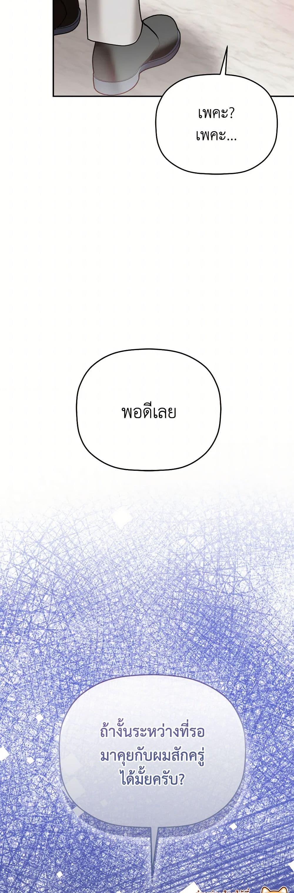 Manga-lc-com อ่านมังงะ อ่านการ์ตูน ออนไลน์ ฟรี Preventing the Making of a Tyrant ตอนที่ 1 2 3 4 5 6 7 8 9 10 11 12 13 14 ฟรี ไม่มีโฆษณา Manga-lc - อ่าน มังงะ อ่าน การ์ตูน ออนไลน์ อ่านมังงะ ฟรี