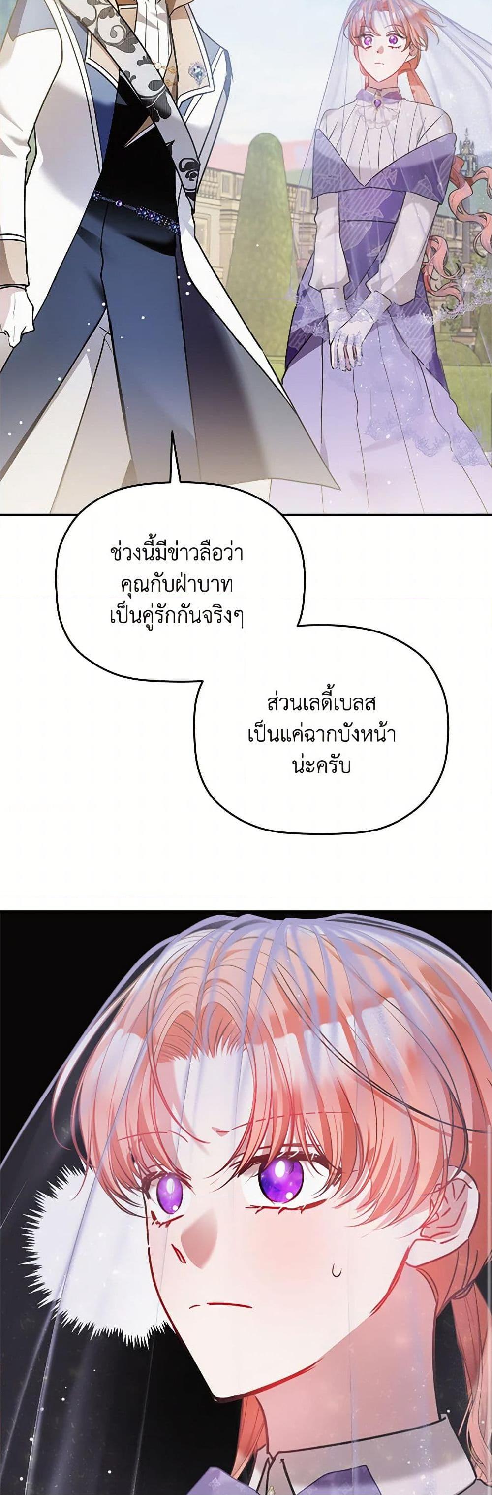 Manga-lc-com อ่านมังงะ อ่านการ์ตูน ออนไลน์ ฟรี Preventing the Making of a Tyrant ตอนที่ 1 2 3 4 5 6 7 8 9 10 11 12 13 14 ฟรี ไม่มีโฆษณา Manga-lc - อ่าน มังงะ อ่าน การ์ตูน ออนไลน์ อ่านมังงะ ฟรี