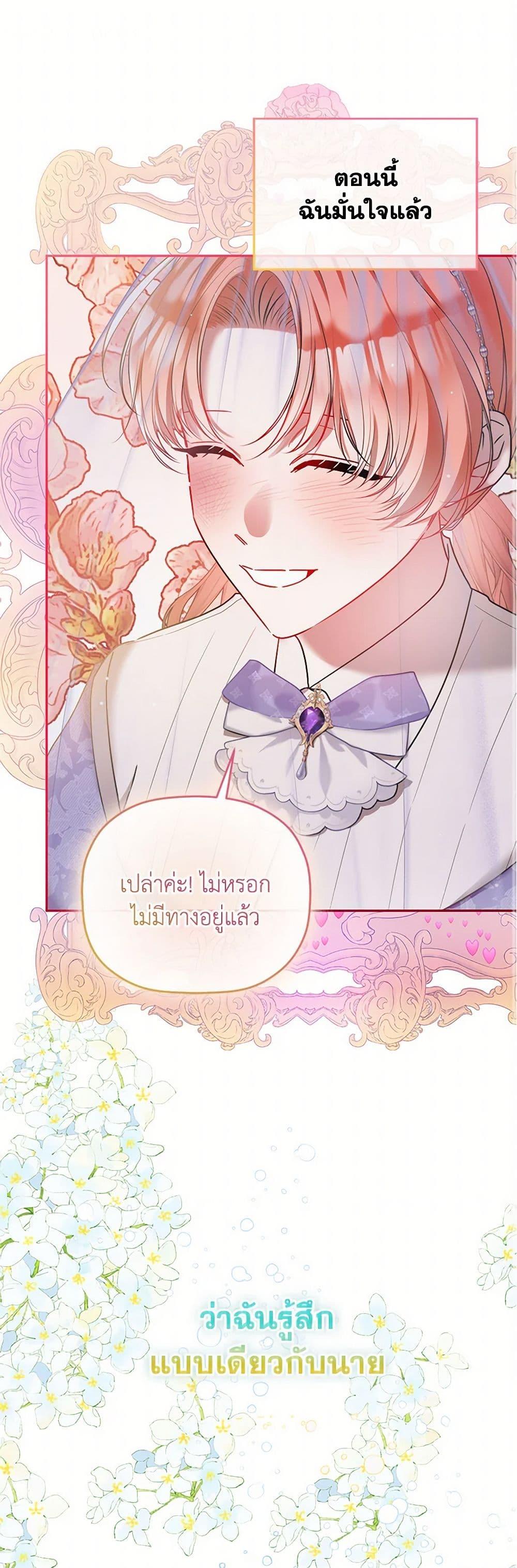 Manga-lc-com อ่านมังงะ อ่านการ์ตูน ออนไลน์ ฟรี Preventing the Making of a Tyrant ตอนที่ 1 2 3 4 5 6 7 8 9 10 11 12 13 14 ฟรี ไม่มีโฆษณา Manga-lc - อ่าน มังงะ อ่าน การ์ตูน ออนไลน์ อ่านมังงะ ฟรี