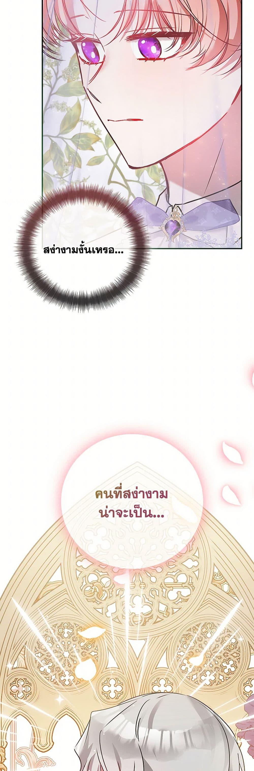 Manga-lc-com อ่านมังงะ อ่านการ์ตูน ออนไลน์ ฟรี Preventing the Making of a Tyrant ตอนที่ 1 2 3 4 5 6 7 8 9 10 11 12 13 14 ฟรี ไม่มีโฆษณา Manga-lc - อ่าน มังงะ อ่าน การ์ตูน ออนไลน์ อ่านมังงะ ฟรี