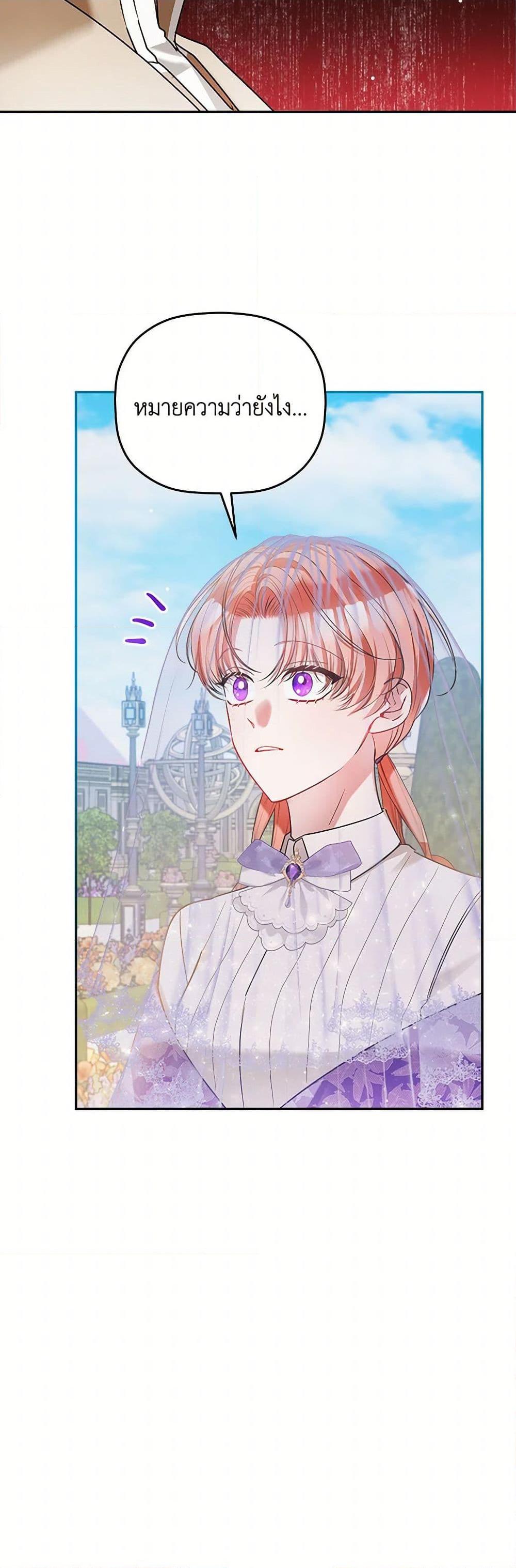 Manga-lc-com อ่านมังงะ อ่านการ์ตูน ออนไลน์ ฟรี Preventing the Making of a Tyrant ตอนที่ 1 2 3 4 5 6 7 8 9 10 11 12 13 14 ฟรี ไม่มีโฆษณา Manga-lc - อ่าน มังงะ อ่าน การ์ตูน ออนไลน์ อ่านมังงะ ฟรี