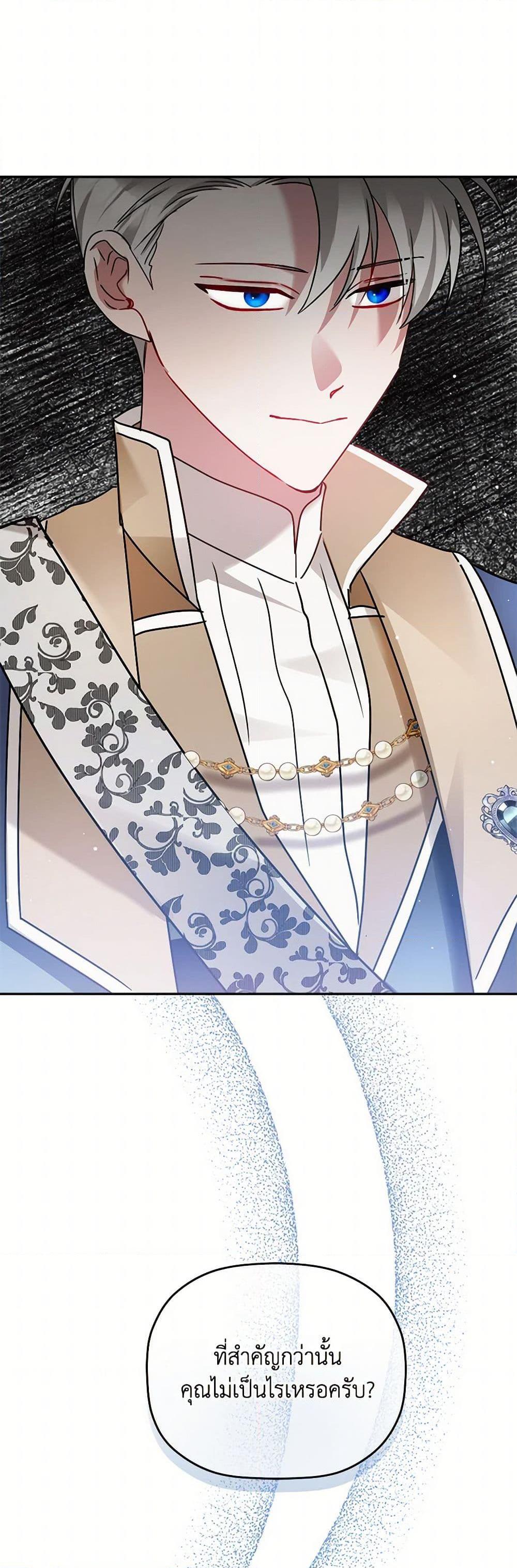 Manga-lc-com อ่านมังงะ อ่านการ์ตูน ออนไลน์ ฟรี Preventing the Making of a Tyrant ตอนที่ 1 2 3 4 5 6 7 8 9 10 11 12 13 14 ฟรี ไม่มีโฆษณา Manga-lc - อ่าน มังงะ อ่าน การ์ตูน ออนไลน์ อ่านมังงะ ฟรี