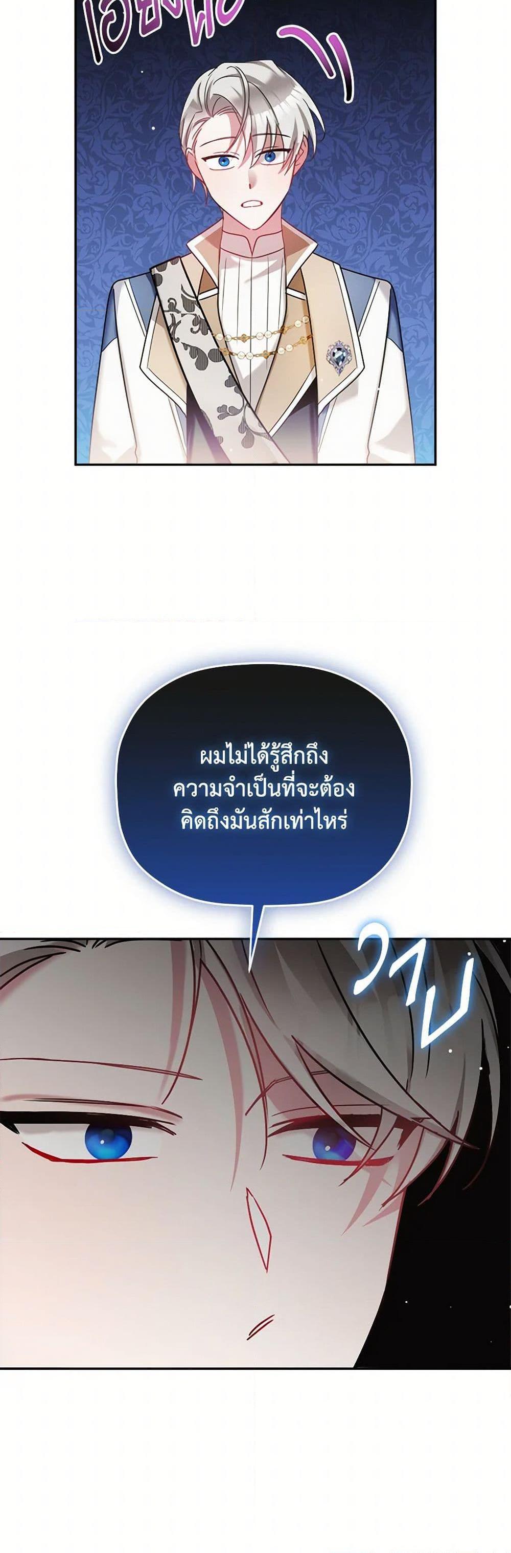 Manga-lc-com อ่านมังงะ อ่านการ์ตูน ออนไลน์ ฟรี Preventing the Making of a Tyrant ตอนที่ 1 2 3 4 5 6 7 8 9 10 11 12 13 14 ฟรี ไม่มีโฆษณา Manga-lc - อ่าน มังงะ อ่าน การ์ตูน ออนไลน์ อ่านมังงะ ฟรี
