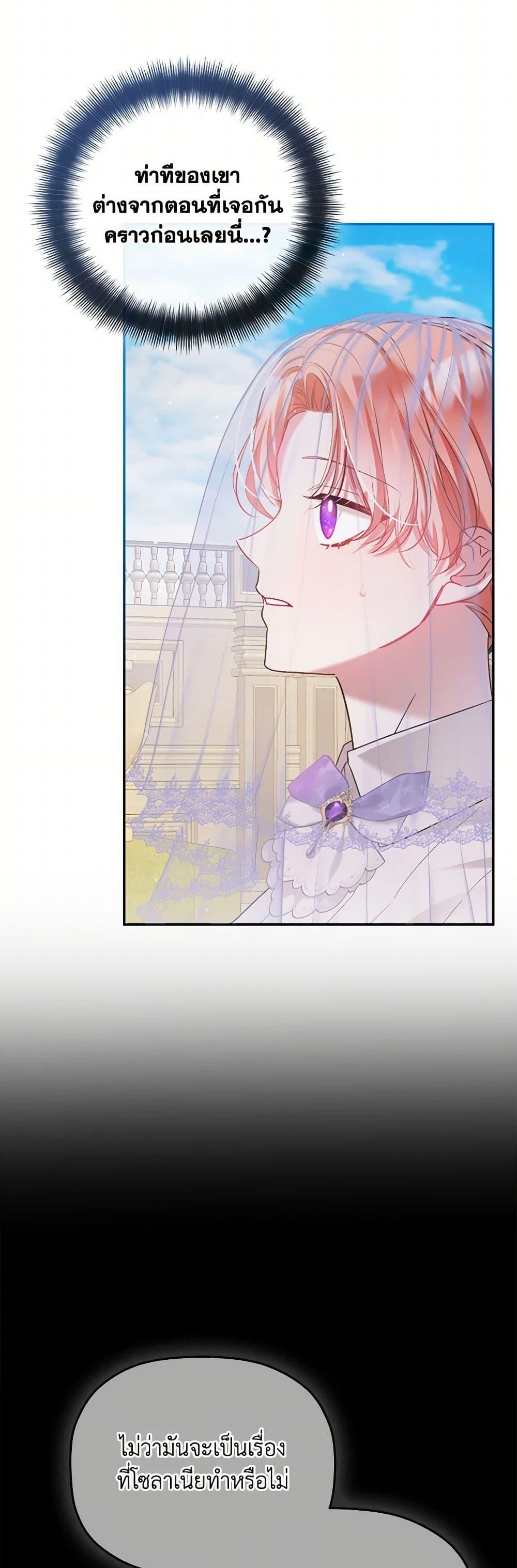 Manga-lc-com อ่านมังงะ อ่านการ์ตูน ออนไลน์ ฟรี Preventing the Making of a Tyrant ตอนที่ 1 2 3 4 5 6 7 8 9 10 11 12 13 14 ฟรี ไม่มีโฆษณา Manga-lc - อ่าน มังงะ อ่าน การ์ตูน ออนไลน์ อ่านมังงะ ฟรี